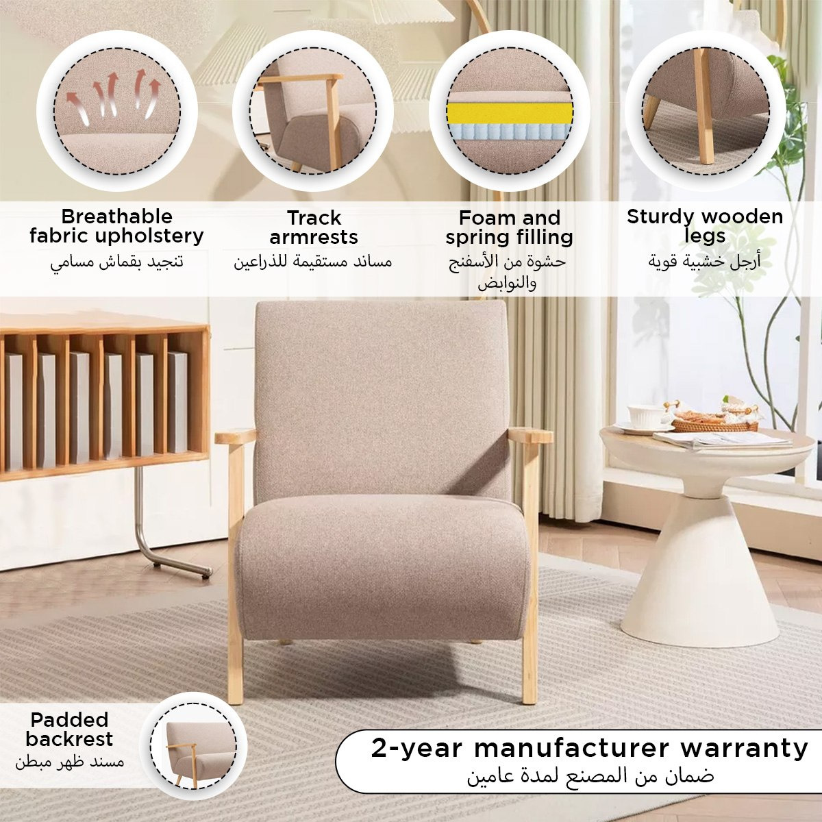 كرسي استرخاء قماش من موڤو إلجا-hbxlivingroom-sofasandarmchairs-easychairs-image-8