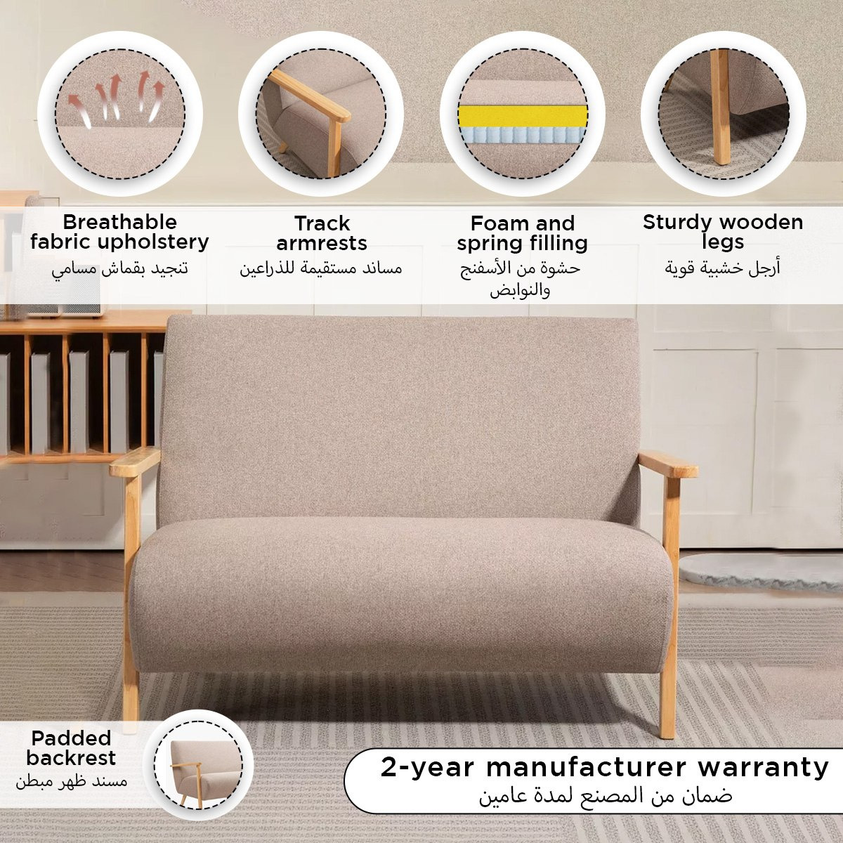 Movo Elga Fabric 2- Seater Lounge Chair-hbxlivingroom-sofasandarmchairs-easychairs-image-8