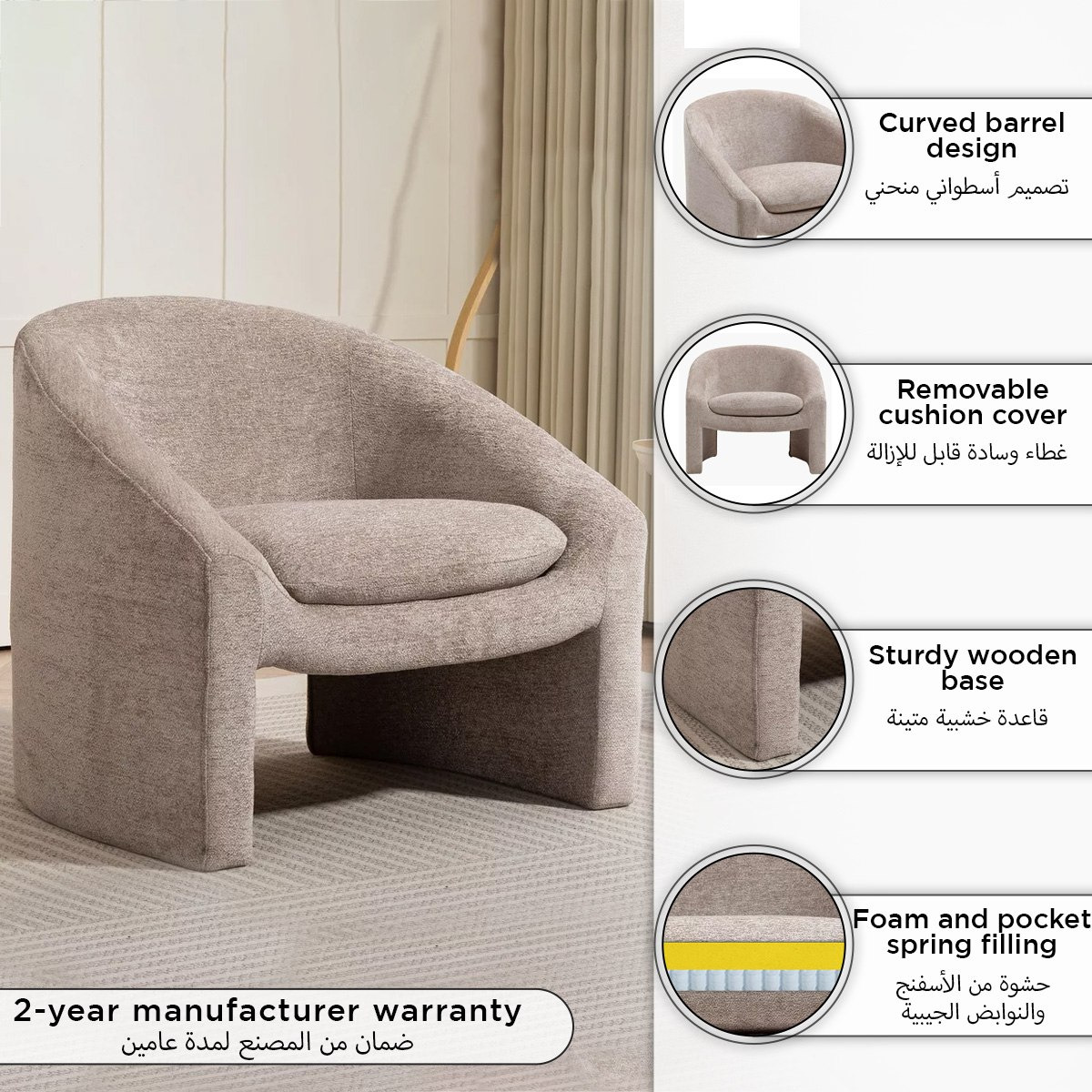 كرسي فردي قماش من موڤو ڤينوس-hbxlivingroom-sofasandarmchairs-easychairs-image-8