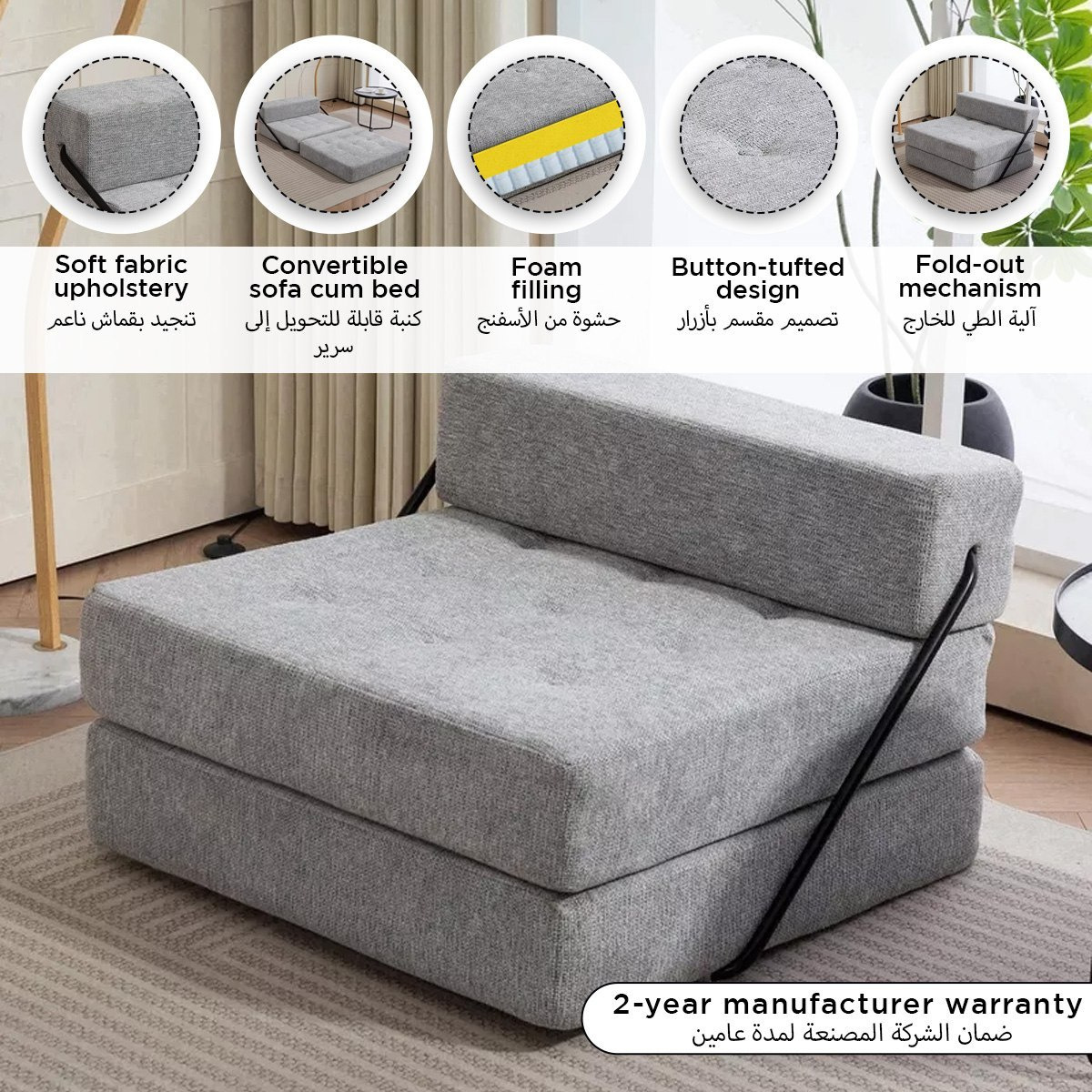 كنبة سرير قماش بمساند ذراعين من موڤو نينا-hbxfurniture-sofasandarmchairs-sofabeds-image-7
