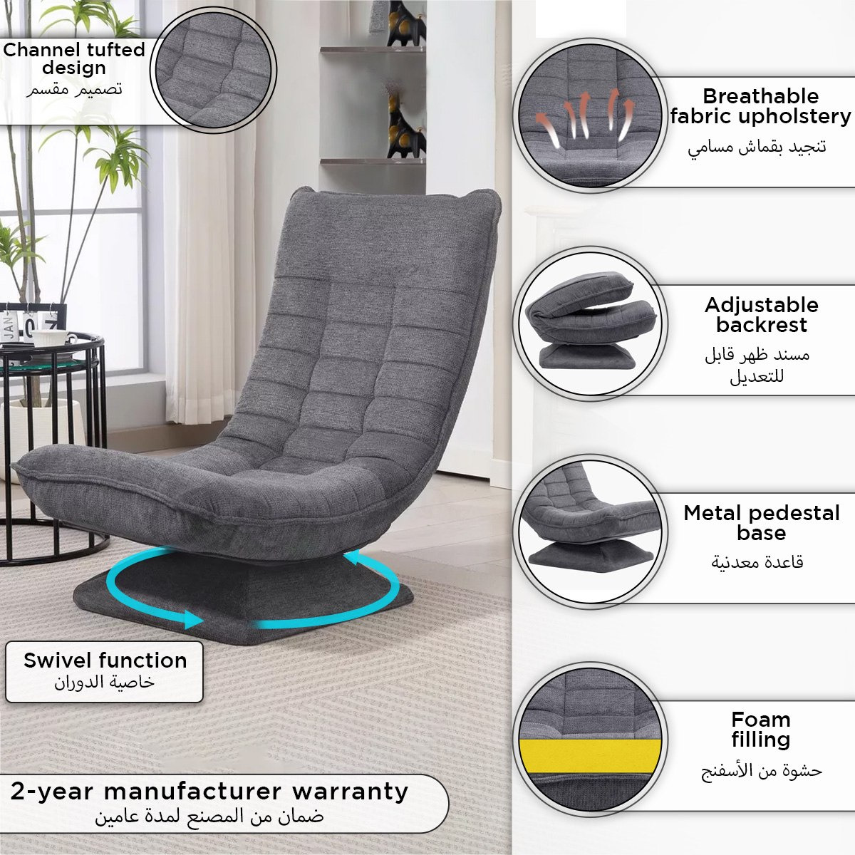 Movo Ruby Fabric Swivel Accent Chair-PROMO_HB_SA_HBX10_TH1000_NEW_031025-image-7