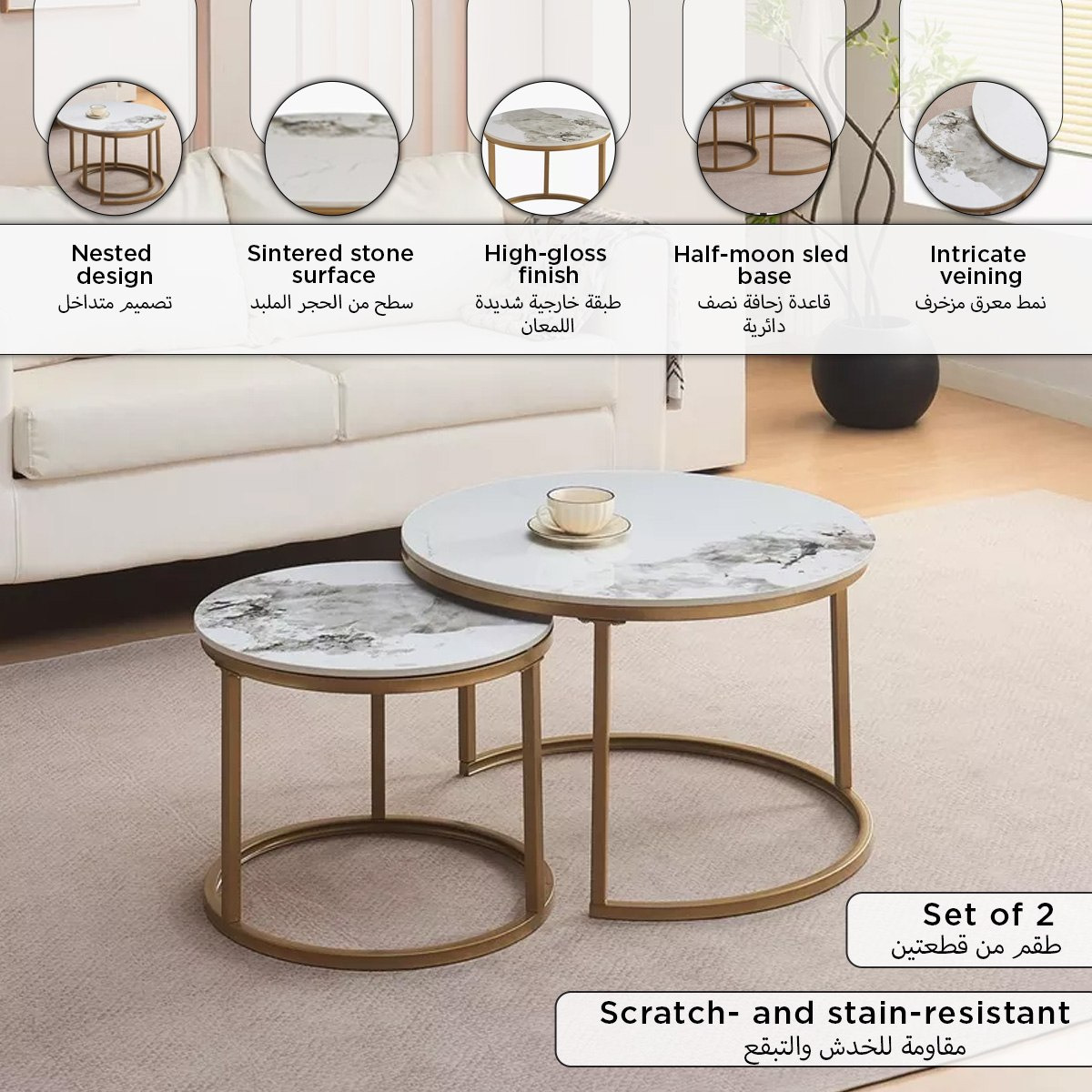 طاولة قهوة من الحجر الملبد من روما - طقم من 2-hbxlivingroom-tablesandstands-coffeetables-image-8