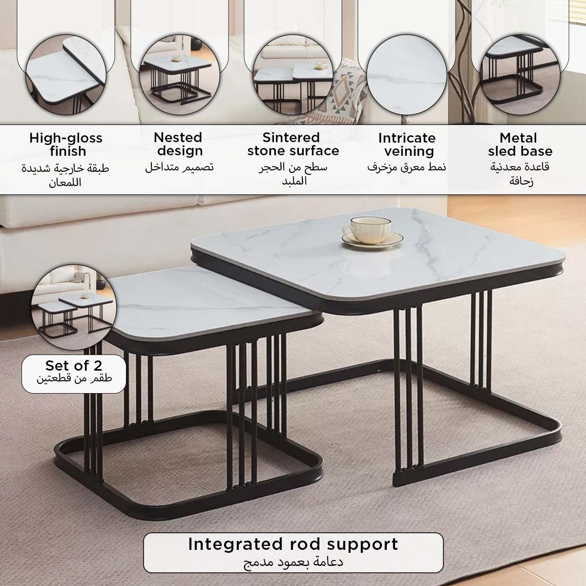 Movo Wesley 2-Piece Sintered Stone Square Coffee Table Set-PROMO_HB_UAE_HBX10_280126-image-9