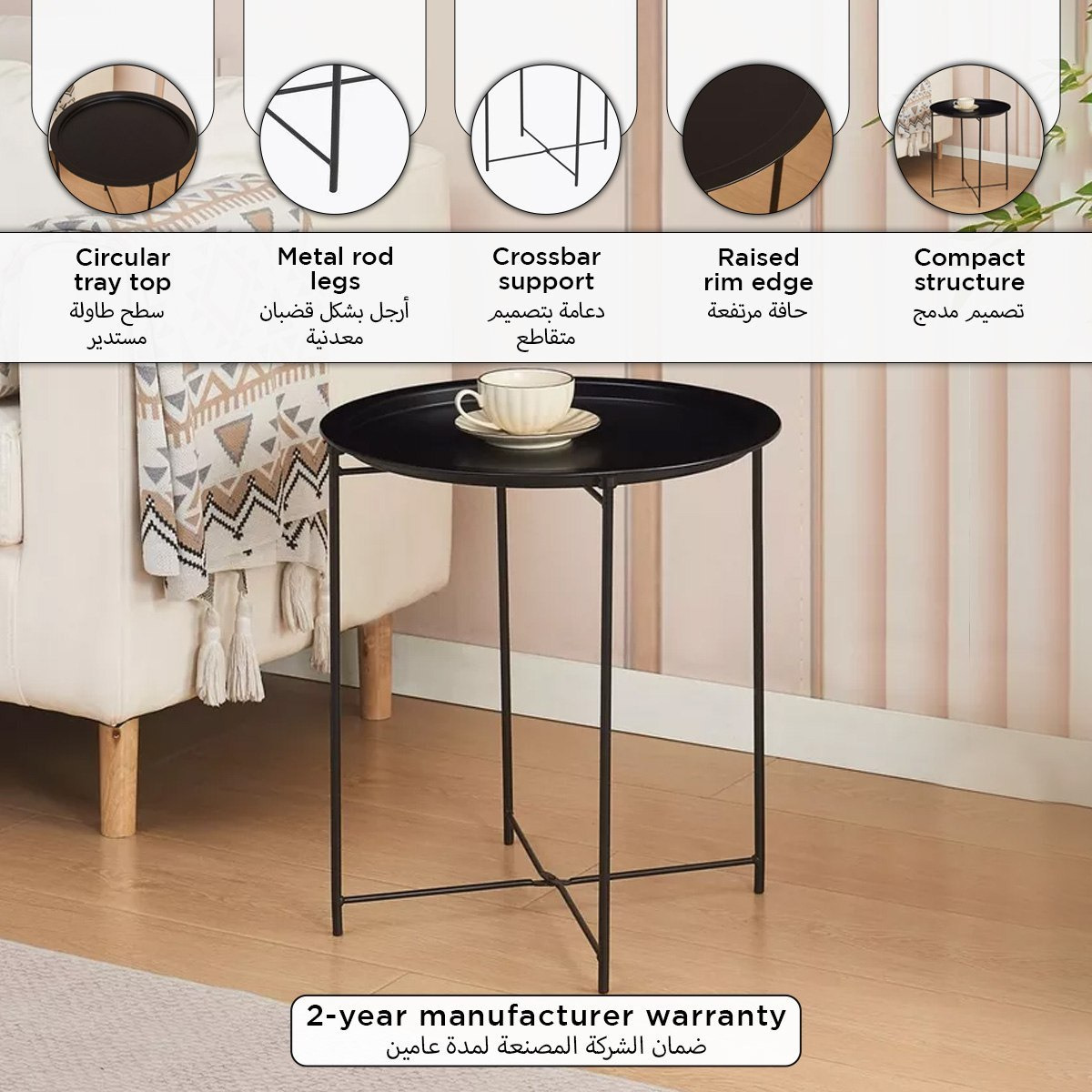 طاولة جانبية من موڤو فولدي-hbxfurniture-livingroom-endtables-image-7