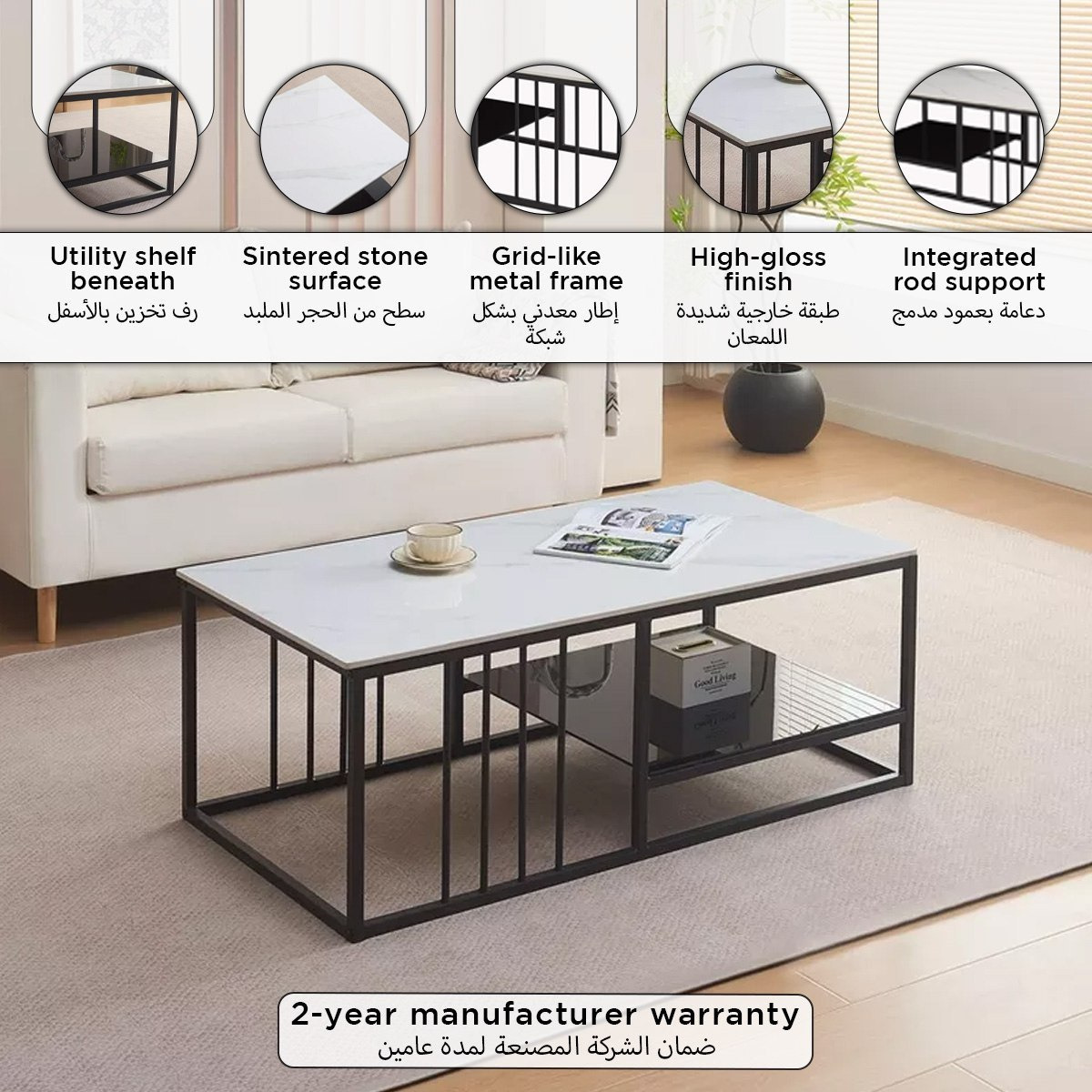 طاولة قهوة من الحجر المتكلس مع رف من موڤو شيلي-hbxlivingroom-tablesandstands-coffeetables-image-7
