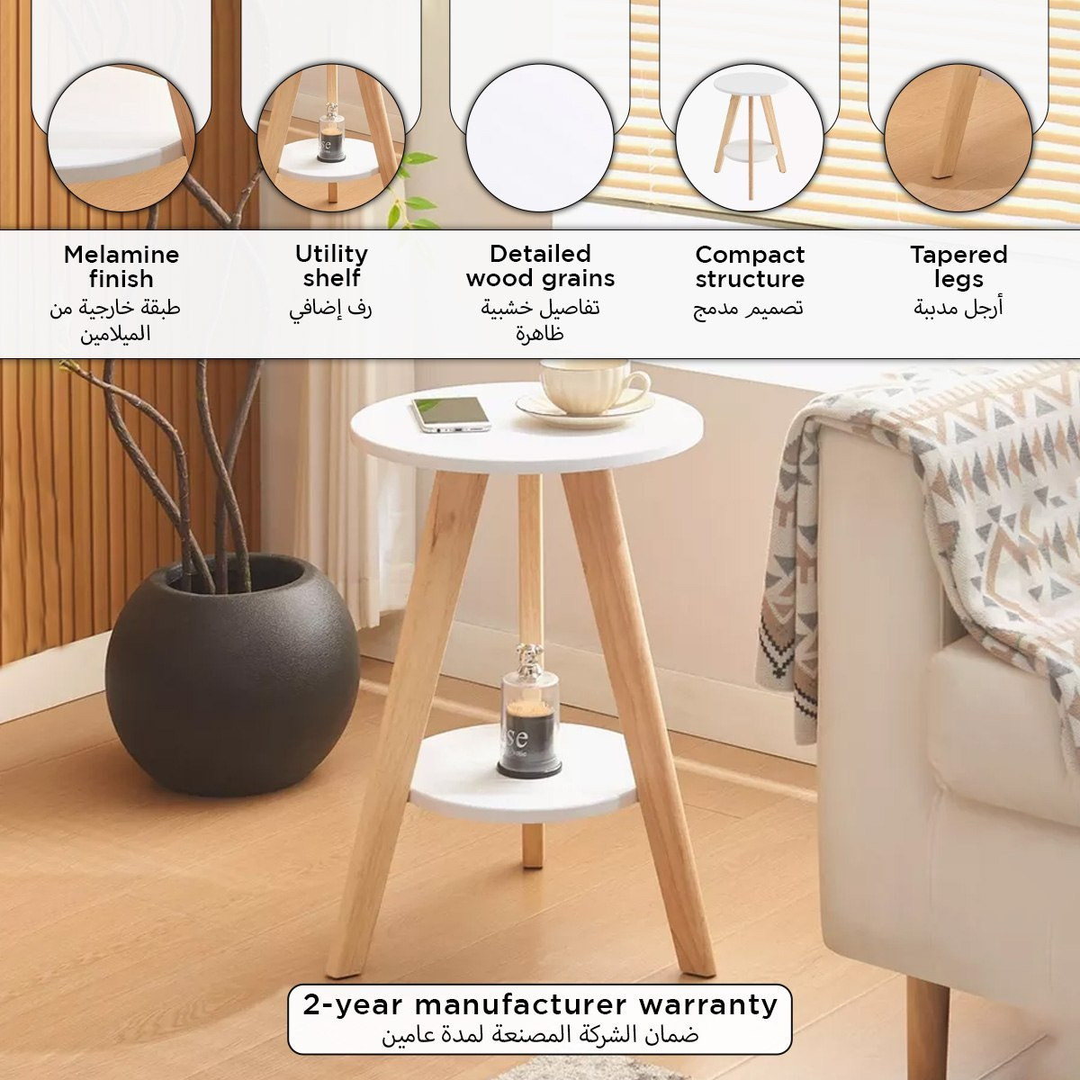 طاولة جانبية مع رف من موڤو إلجا-hbxfurniture-livingroom-endtables-image-9