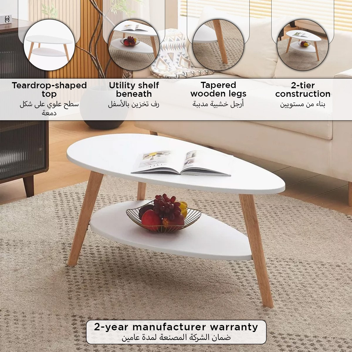 Movo Elga Coffee Table with Shelf-PROMO_HB_UAE_HBX10_280126-image-7