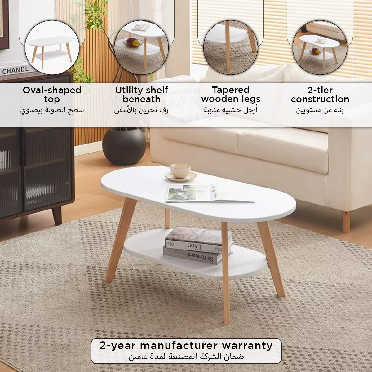 Movo Elga Oval Coffee Table with Shelf-PROMO_HB_UAE_HBX10_280126-image-7