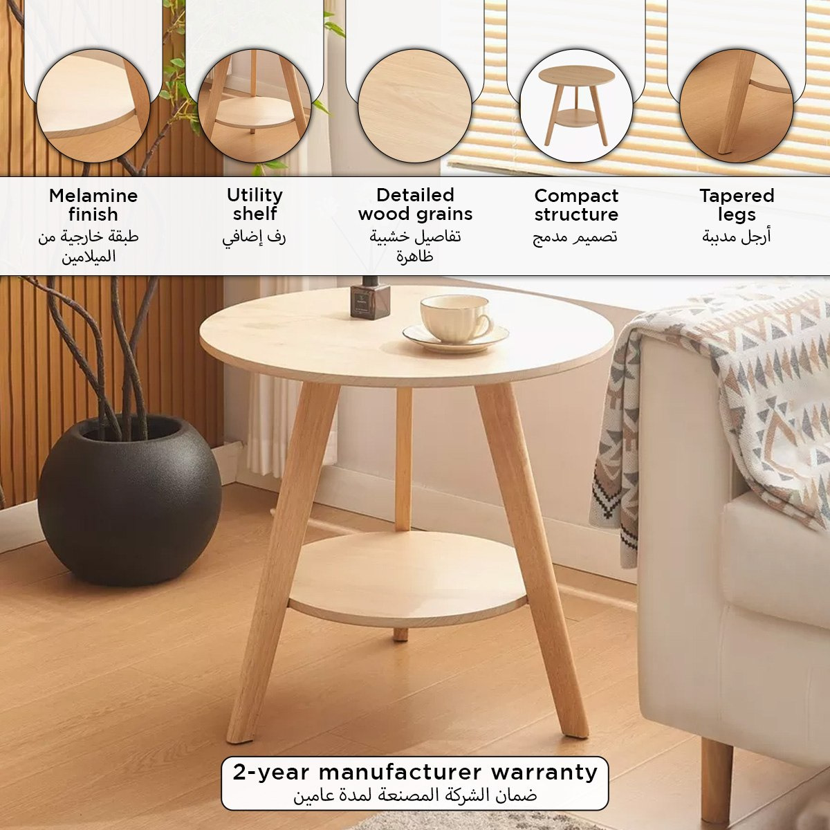 طاولة جانبية مع رف من موڤو بوندي-hbxfurniture-livingroom-endtables-image-7