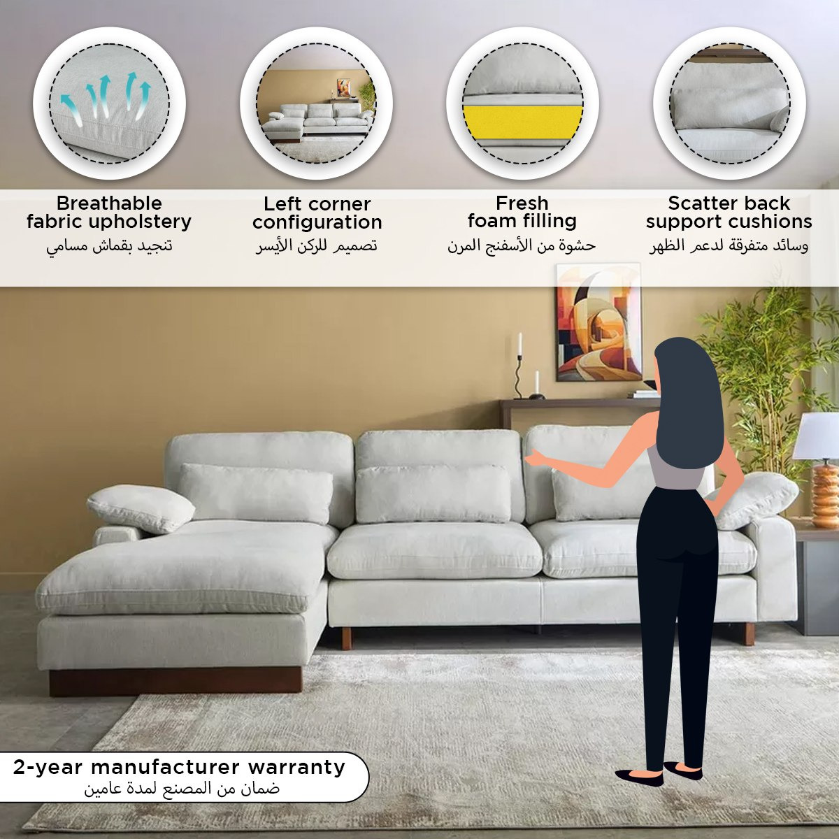 كنبة قماش ركنية يسار بـ5 مقاعد مع 3 وسائد دعم الظهر من فرانسيسكو-hbxlivingroom-sofasandarmchairs-cornersofas-image-13