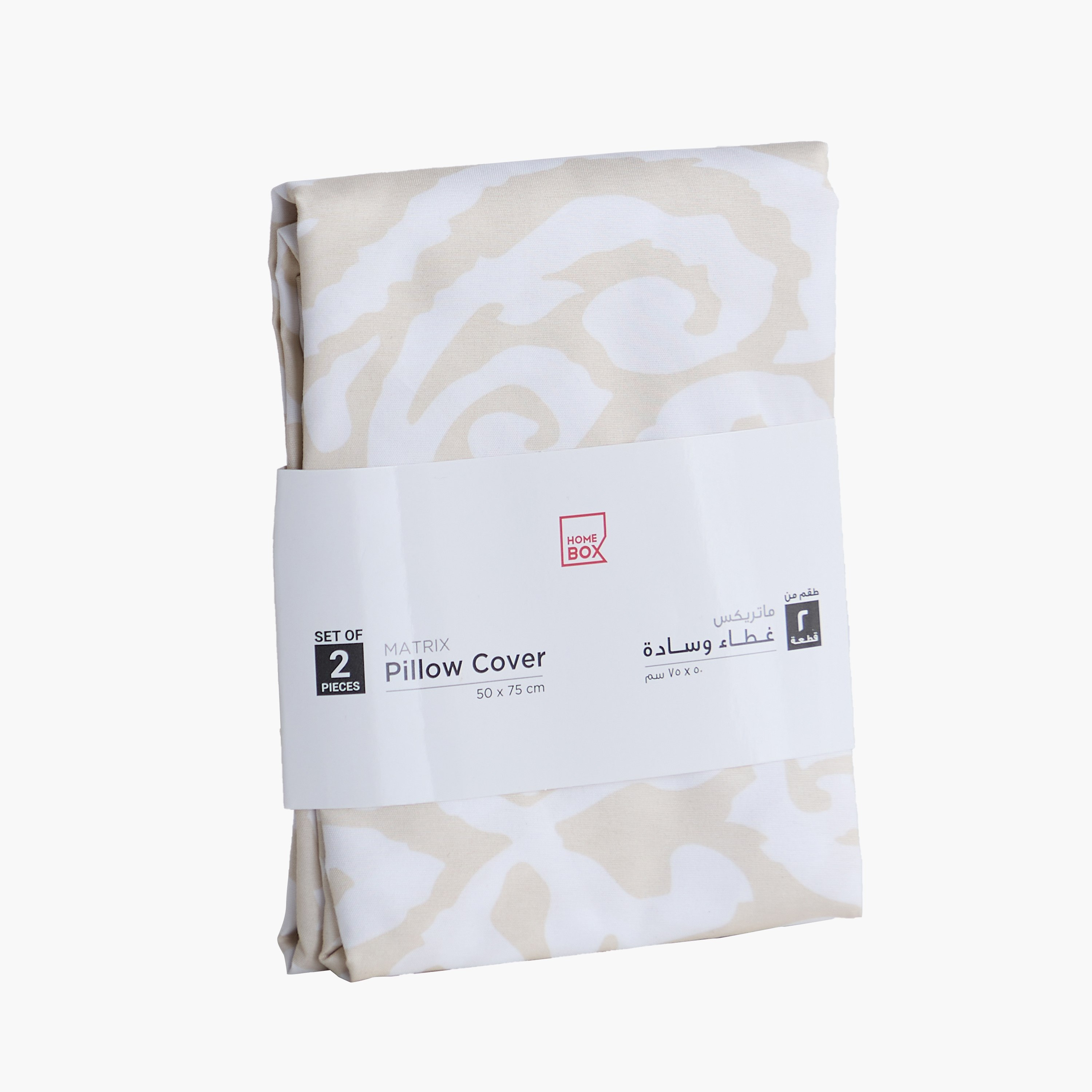 Matrix Essen 2-Piece Printed Microfiber Pillow Cover Set - 50x75 cm-hbxhomeware-hbxbedroom-image-7