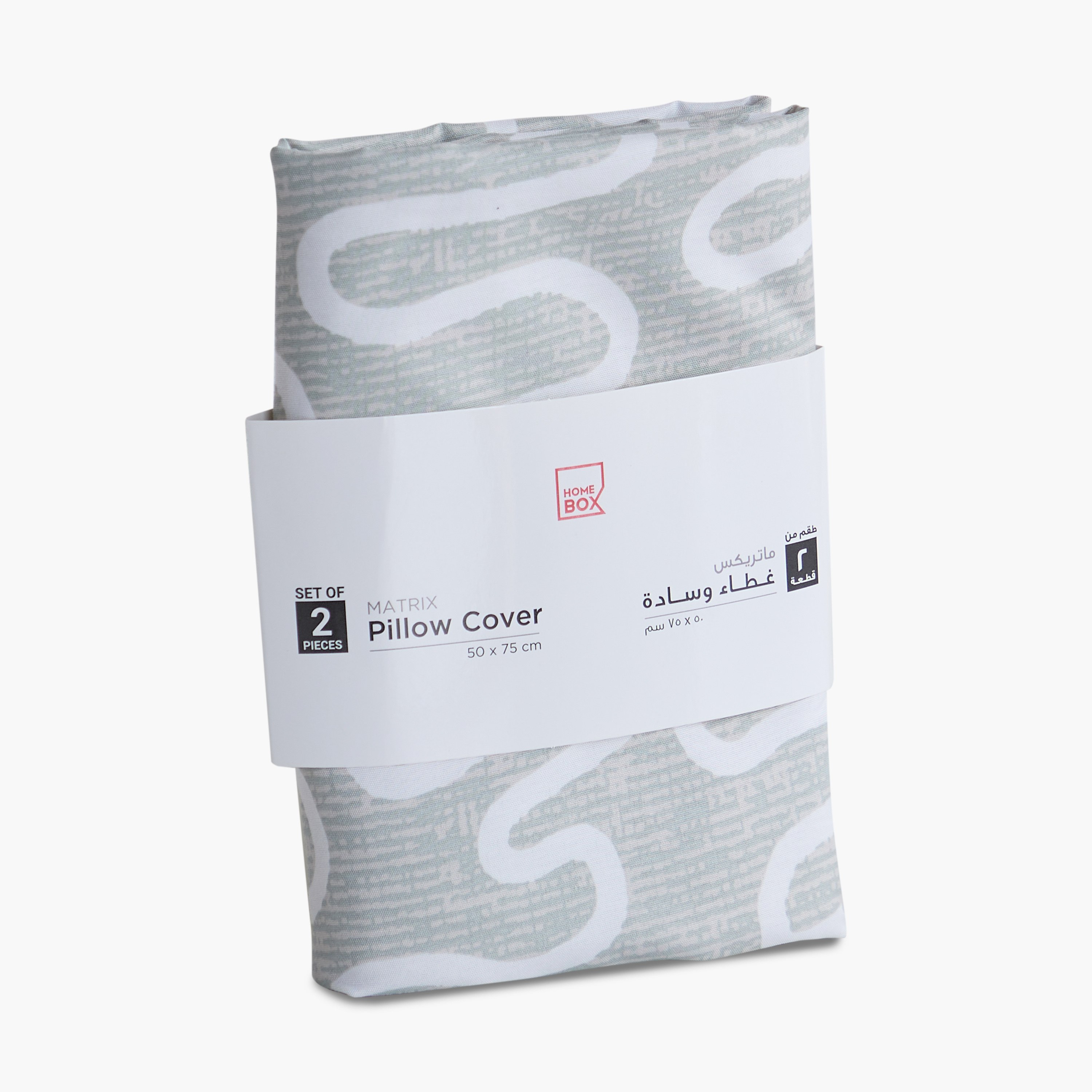 طقم أغطية وسائد ألياف دقيقة بطبعات قطعتين هالي من ماتريكس - 50x75 سم-hbxhomeware-hbxbedroom-image-7