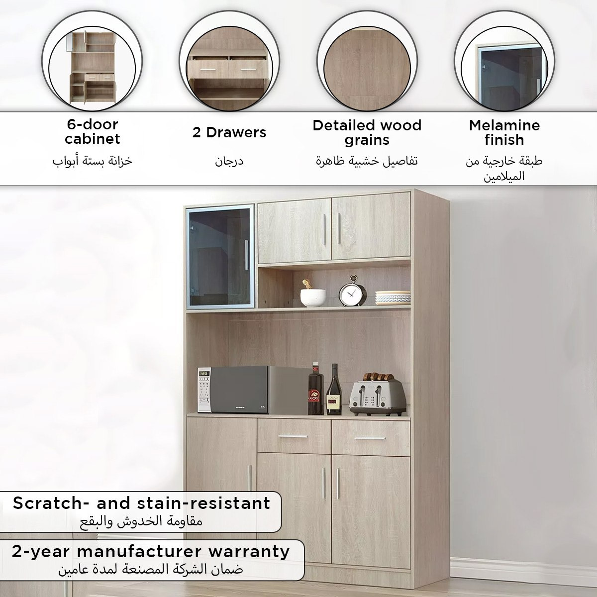 وحدة مطبخ بدرجين و5 أبواب من موفو كودا-hbxfurniture-diningroom-buffetsandsideboards-image-8
