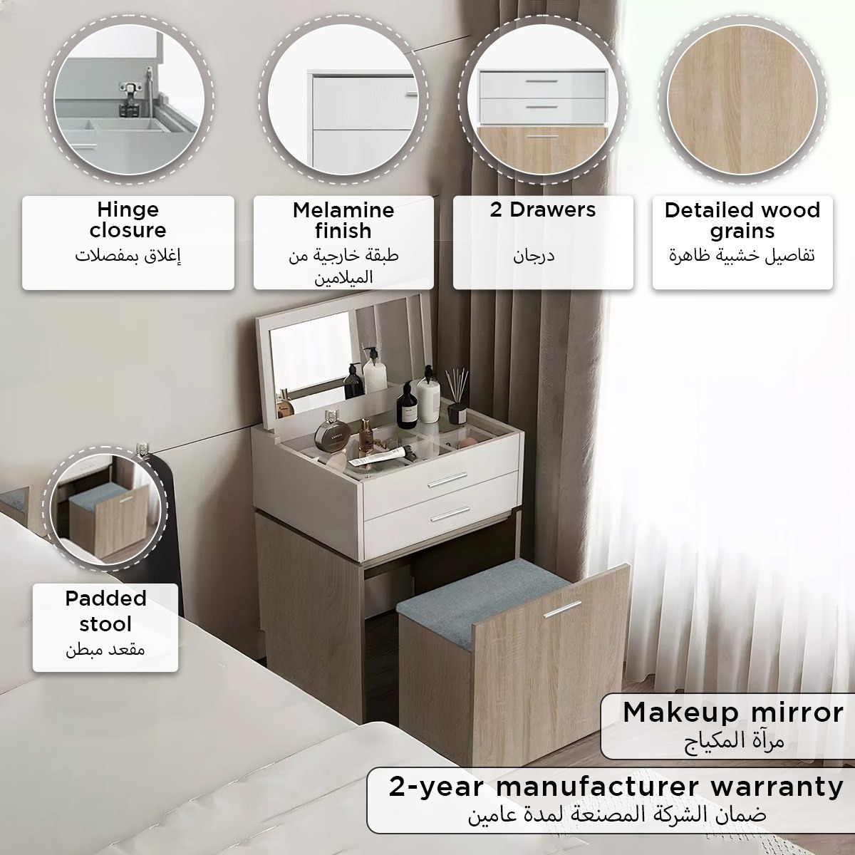 تسريحة مع خزانة مكياج ومرآة من موڤو كودا-hbxfurniture-bedroom-dressersandmirrors-image-6