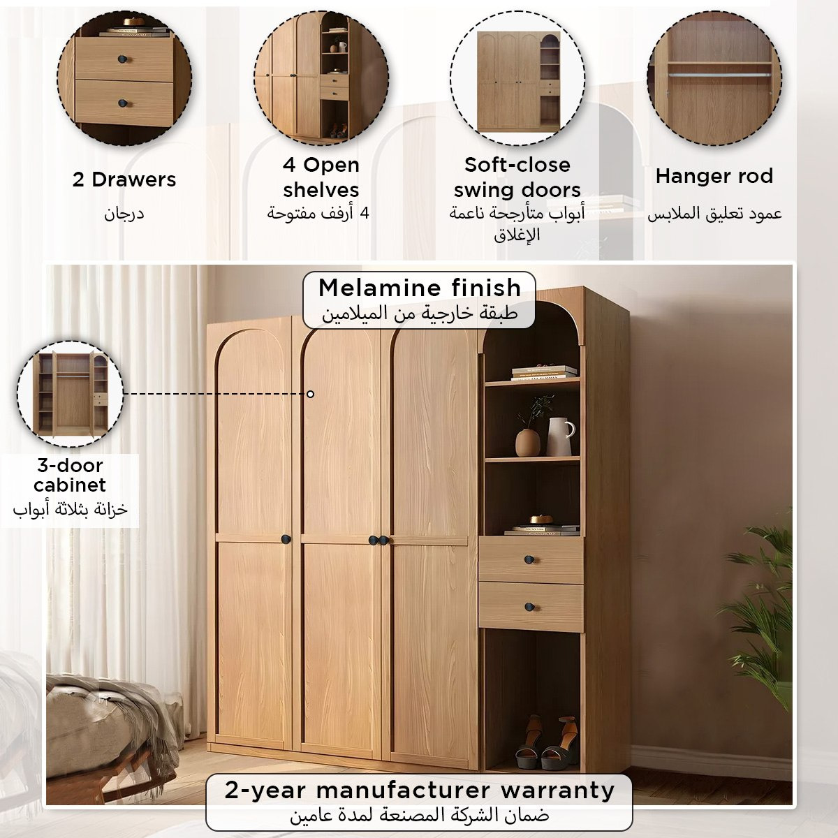 خزانة ملابس 3 أبواب و2 درج ووحدة تخزين من موڤو أركاديا-hbxfurniture-wardrobes-image-8