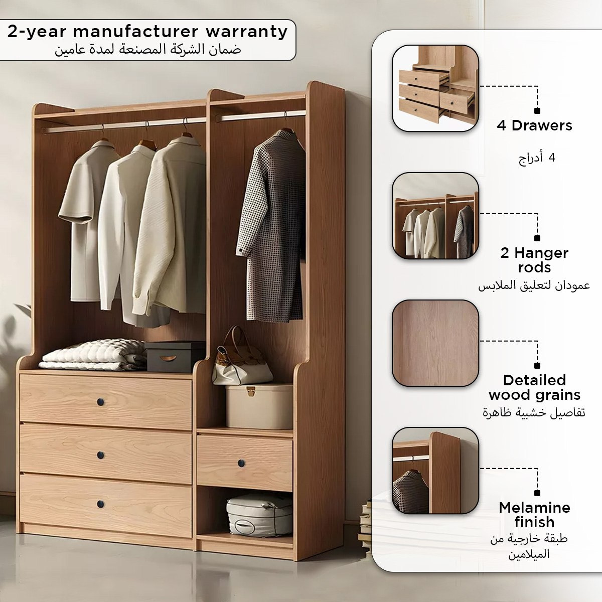 Movo Shelley Coat Rack Multifunctional Hanging Organizer with 4 Drawers-hbxhomeware-bathandlaundry-clothesdryingracks-image-5