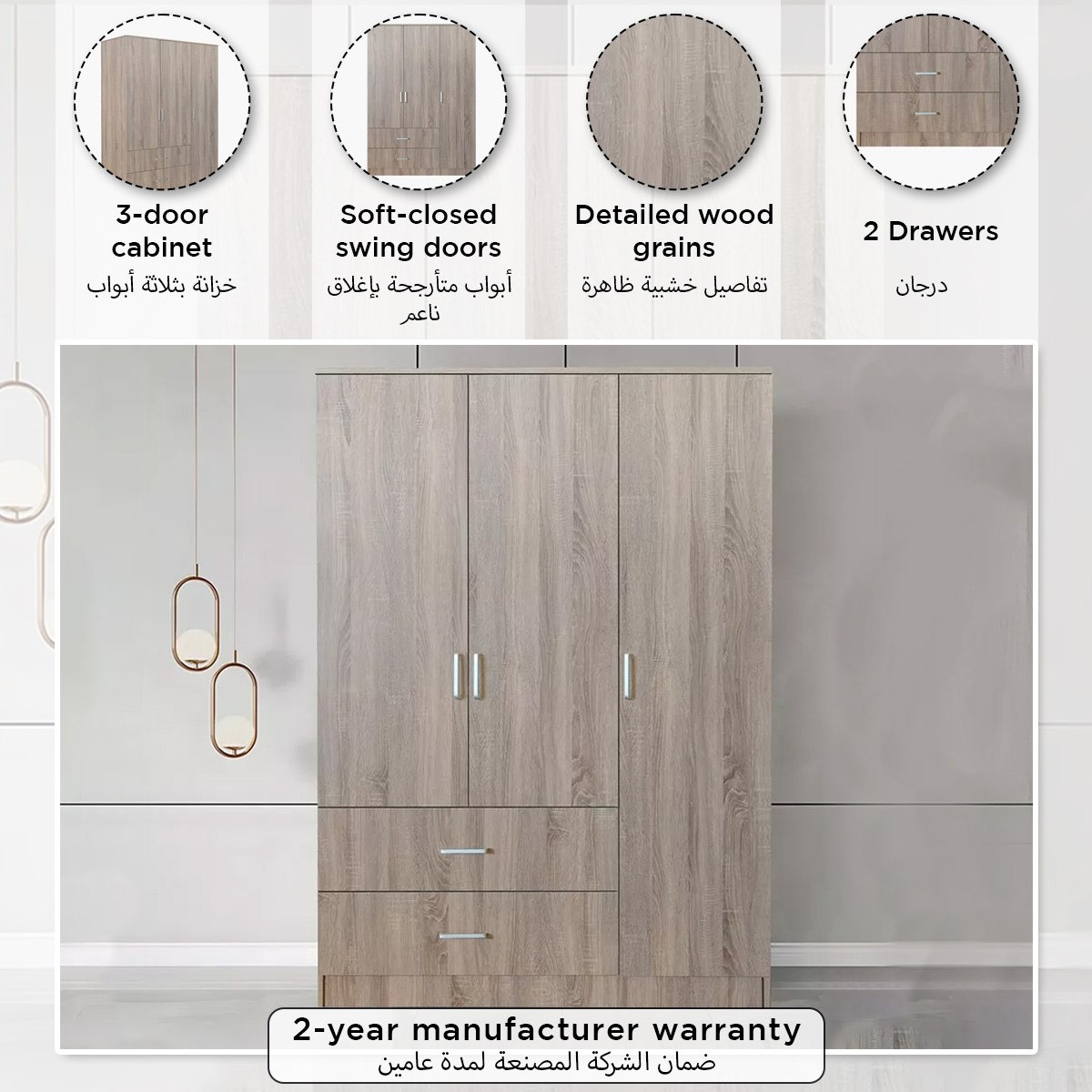 Movo Coda 3-Door Wardrobe with 2 Drawers-hbxfurniture-wardrobes-image-5