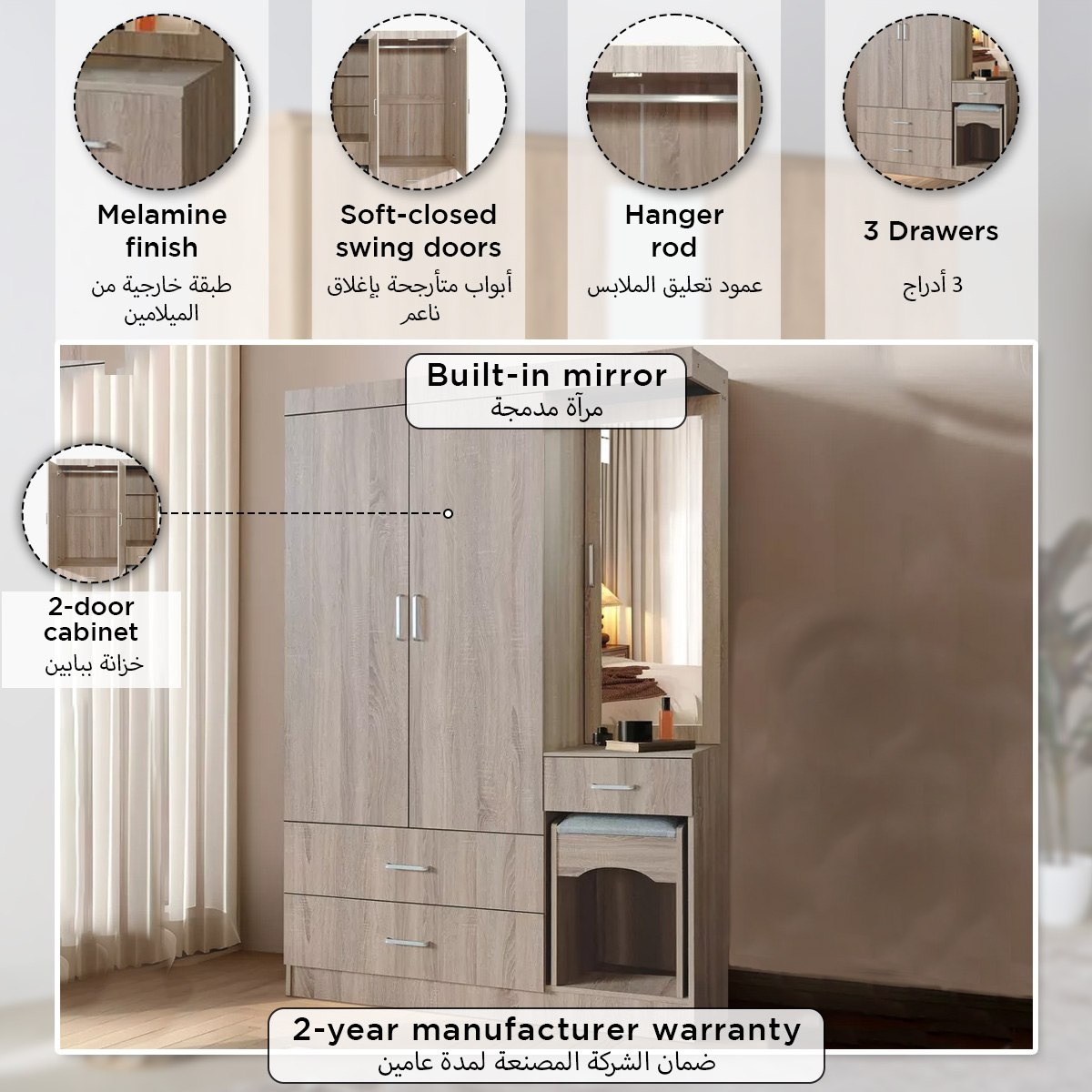 Movo Coda 2-Door 3-Drawer Wardrobe with Mirror and Stool-hbxfurniture-wardrobes-image-6