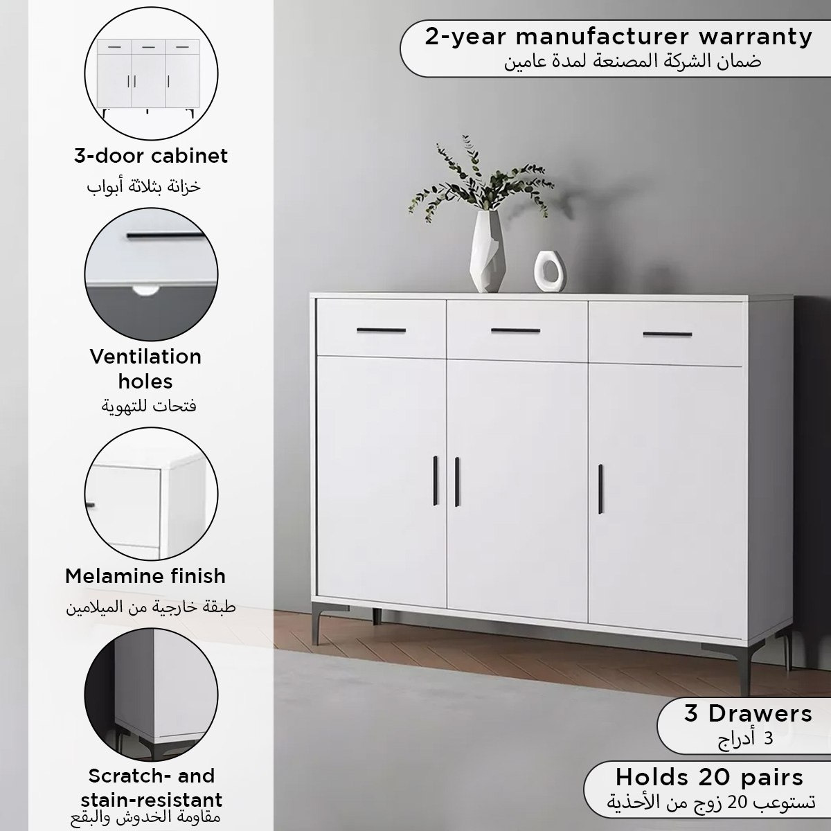 Movo Nina 20-Pair Shoe Cabinet with 3 Doors and 3 Drawers-PROMO_HB_SA_HBX10_TH1000_NEW_031025-image-5
