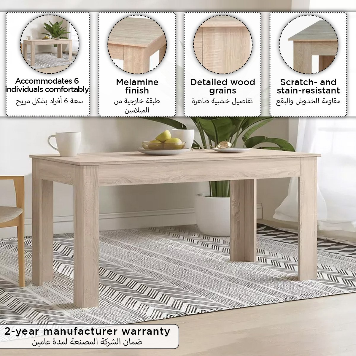 طاولة سفرة لـ6 مقاعد من موڤو كودا-hbxdiningroom-diningtablesandsets-diningtables-sixseater-image-4
