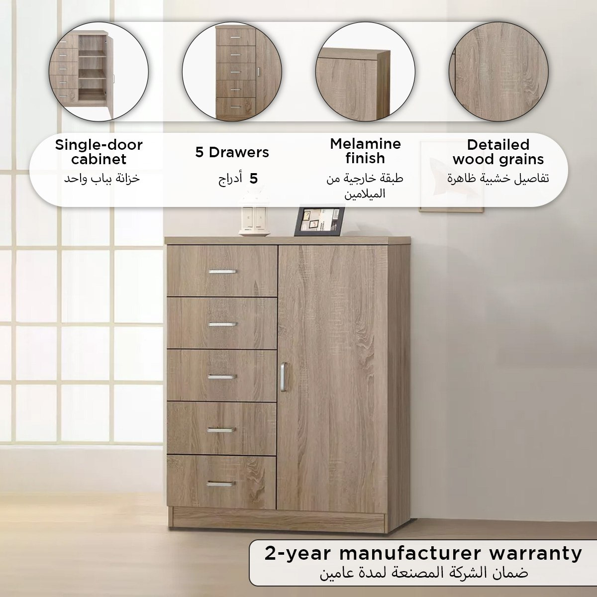 وحدة 5 أدراج وباب واحد من موڤو كودا-hbxfurniture-dressersandchests-chestofdrawers-image-5