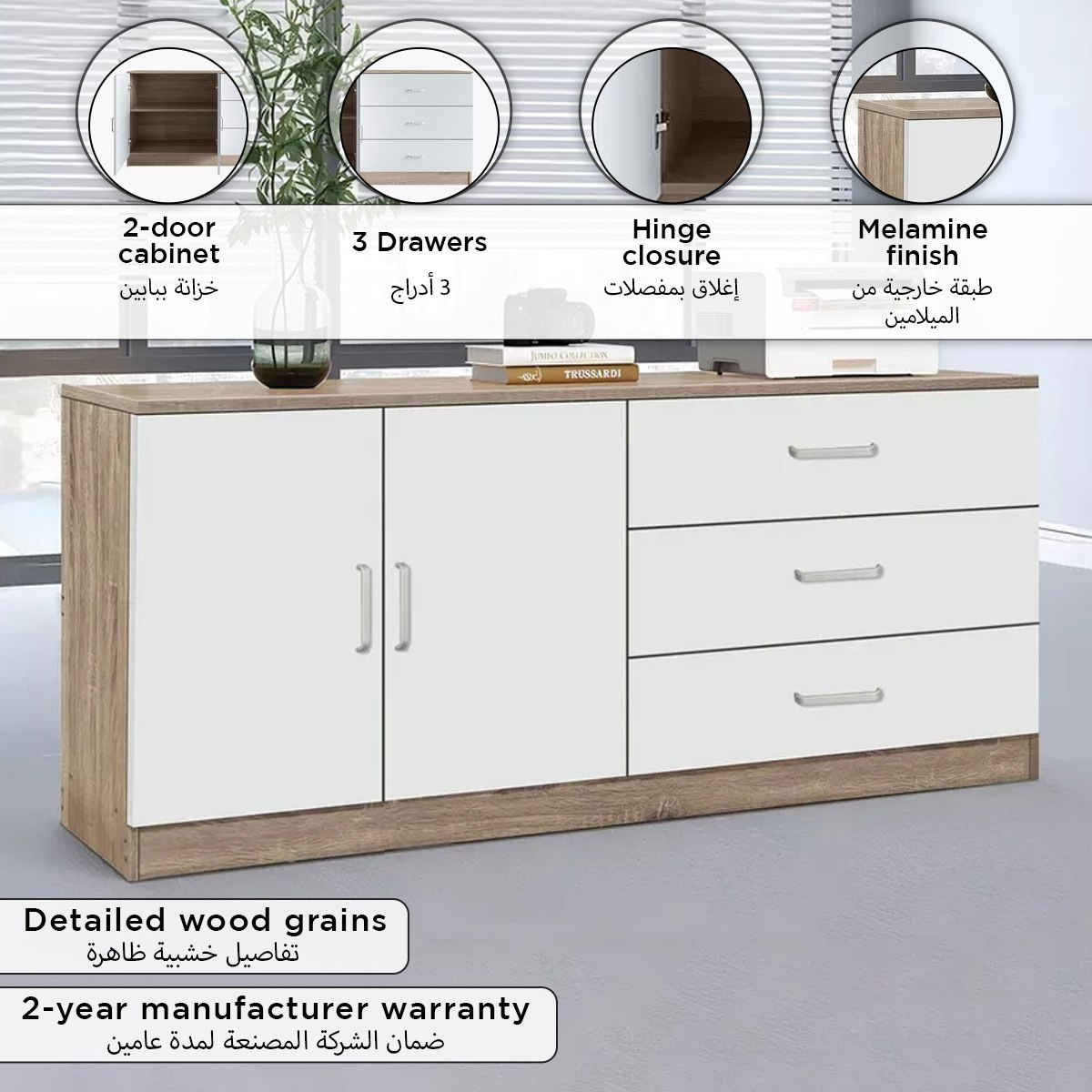 خزانة جانبية 2 باب و3 أدراج من موڤو إلجا-hbxfurniture-diningroom-buffetsandsideboards-image-5