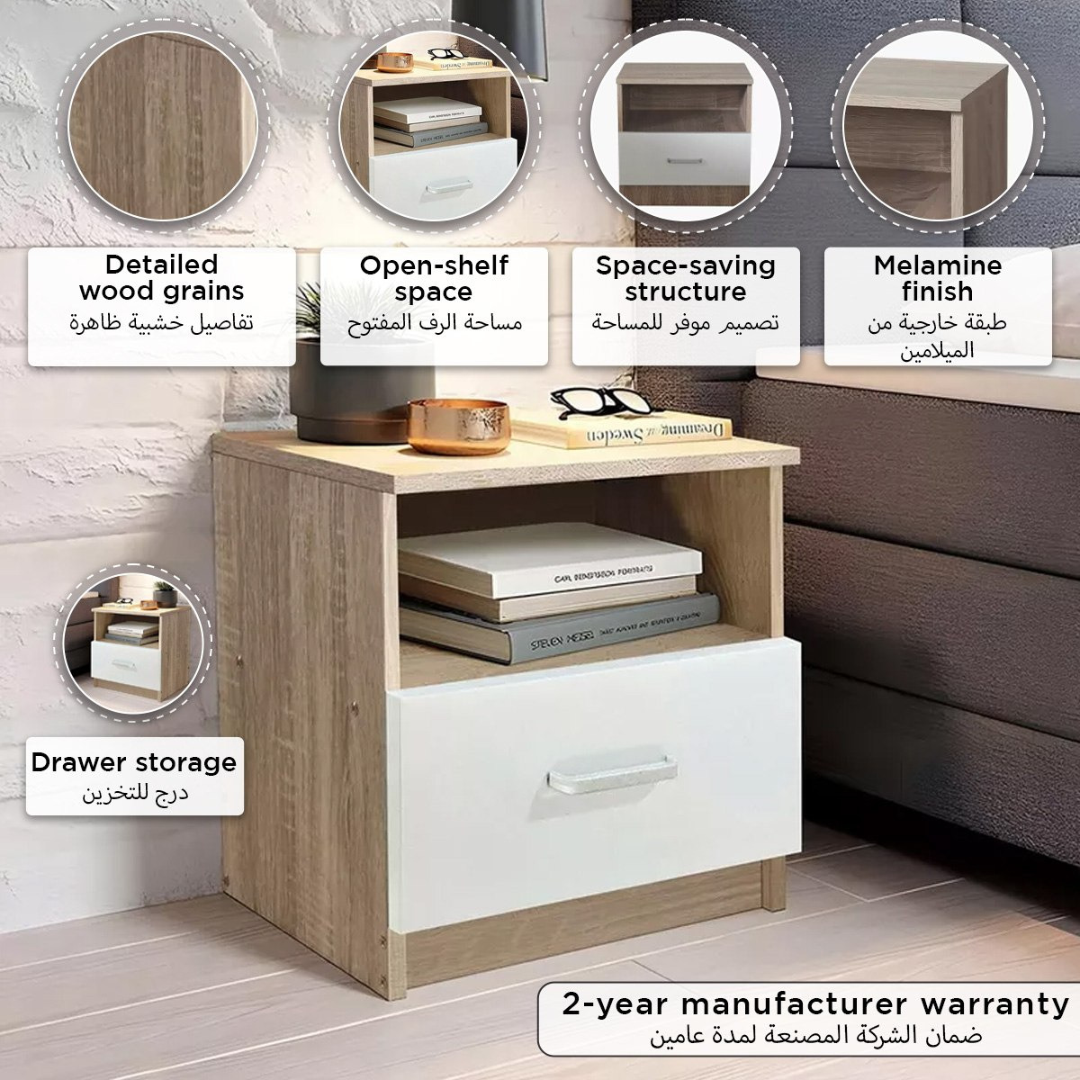 طاولة سرير جانبية بدرج ومساحة تخزين ورف مفتوح من موڤو كودا-hbxfurniture-bedroom-nightstands-image-5