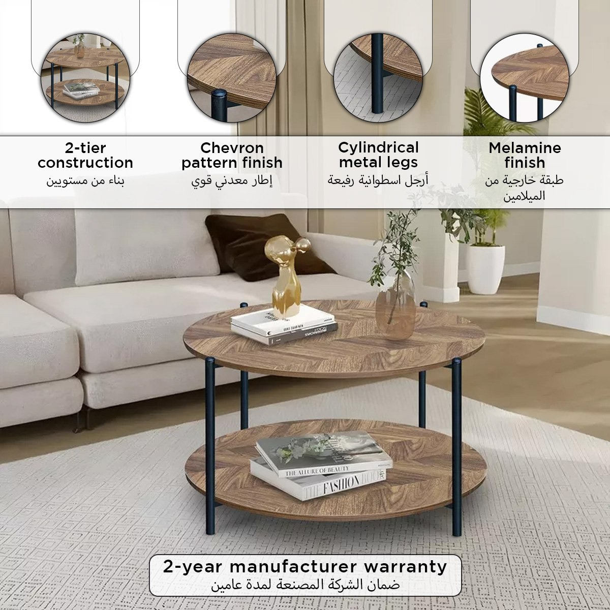 طاولة قهوة مستديرة مع رف من موڤو نينا-hbxlivingroom-tablesandstands-coffeetables-image-6
