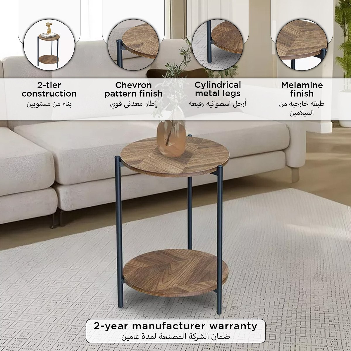 طاولة جانبية مستديرة مع رف من موڤو نينا-hbxfurniture-livingroom-endtables-image-6