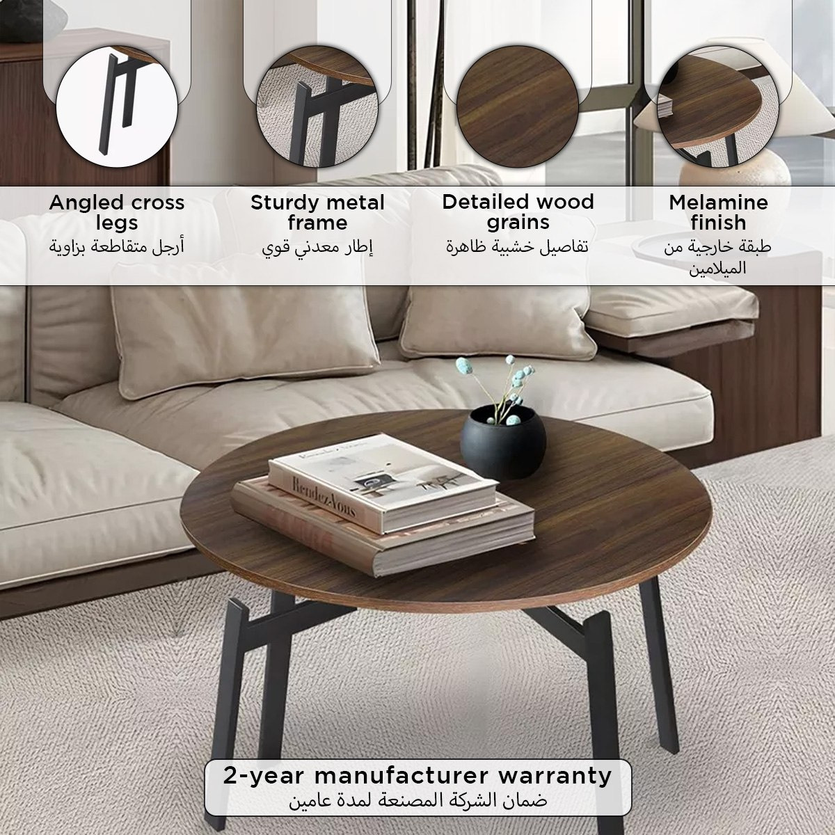 طاولة قهوة مستديرة من موڤو چينا-PROMO_HB_UAE_HBX10_280126-image-6