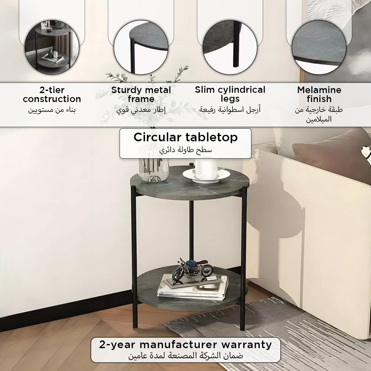 Movo Lola Round End Table with Shelf-hbxfurniture-livingroom-endtables-image-8