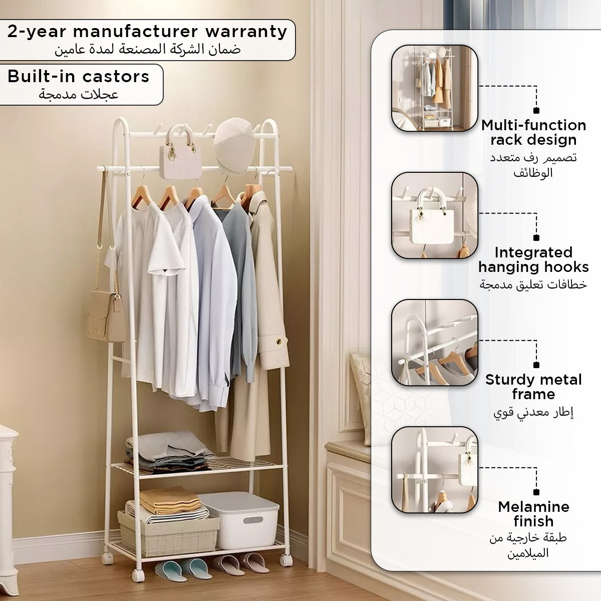 علّاقة معاطف مع رف متعدد الاستخدامات من موڤو روبي-hbxhomeware-bathandlaundry-clothesdryingracks-image-5