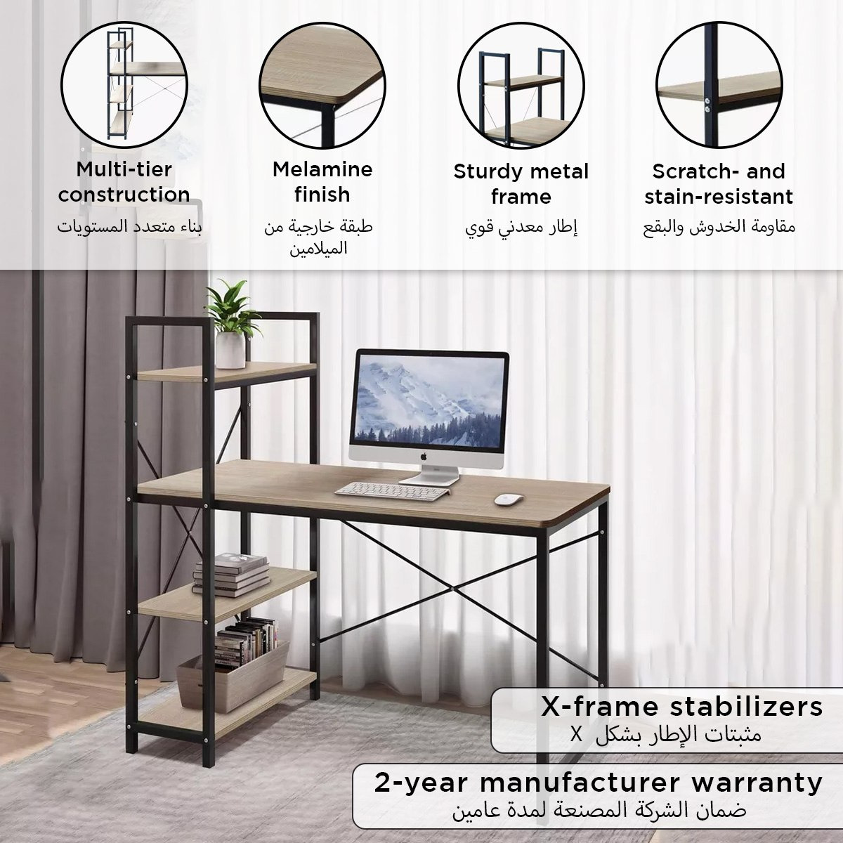 مكتب دراسة مع رف للكتب من موڤو كودا-hbxfurniture-office-desks-image-6