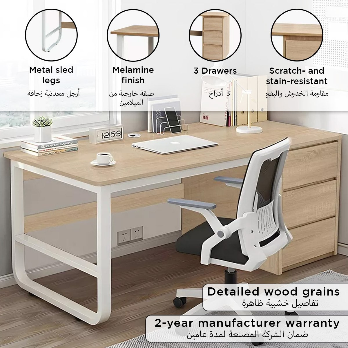 مكتب دراسة بـ3 أدراج من موڤو غاليري-hbxfurniture-office-desks-image-6
