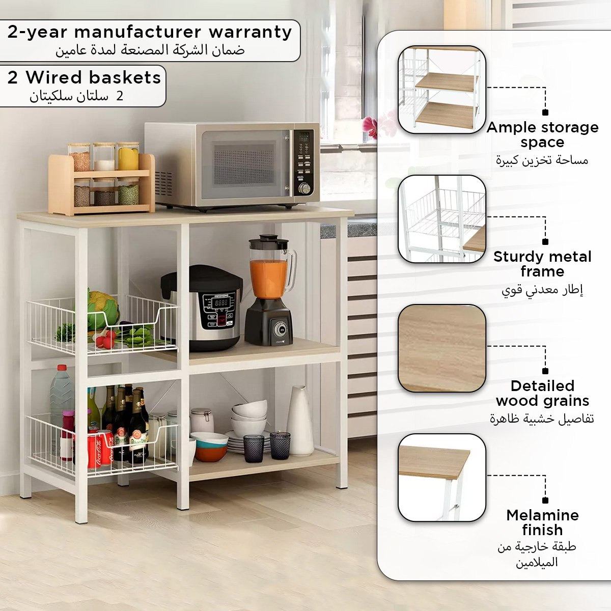 رف مطبخ من موڤو كودا-PROMO_HB_SA_HBX10_TH1000_NEW_031025-image-5