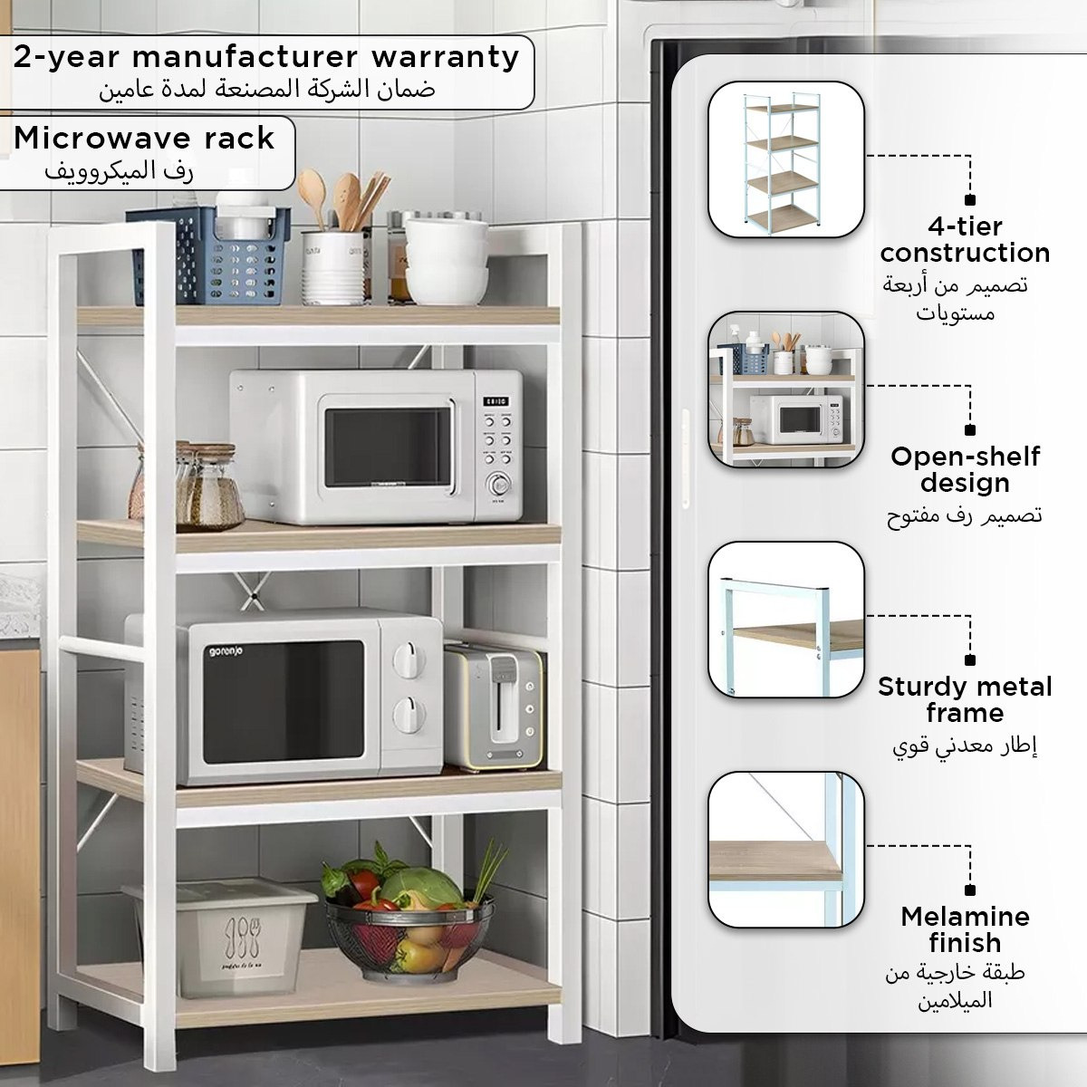 Movo Simon Multipurpose Kitchen Organiser with Microwave Oven Rack-PROMO_HB_SA_HBX10_TH1000_NEW_031025-image-4