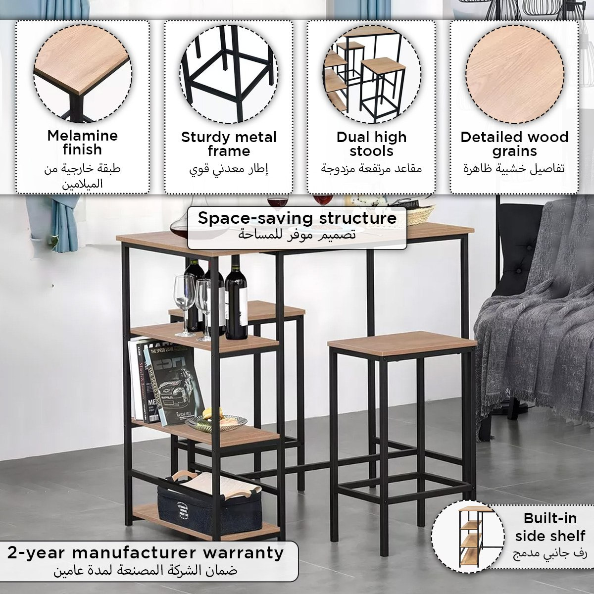 طاولة مرتفعة مع مقعدين ورف من موڤو إلجا-hbxfurniture-diningtablesandsets-diningsets-twoseater-image-6