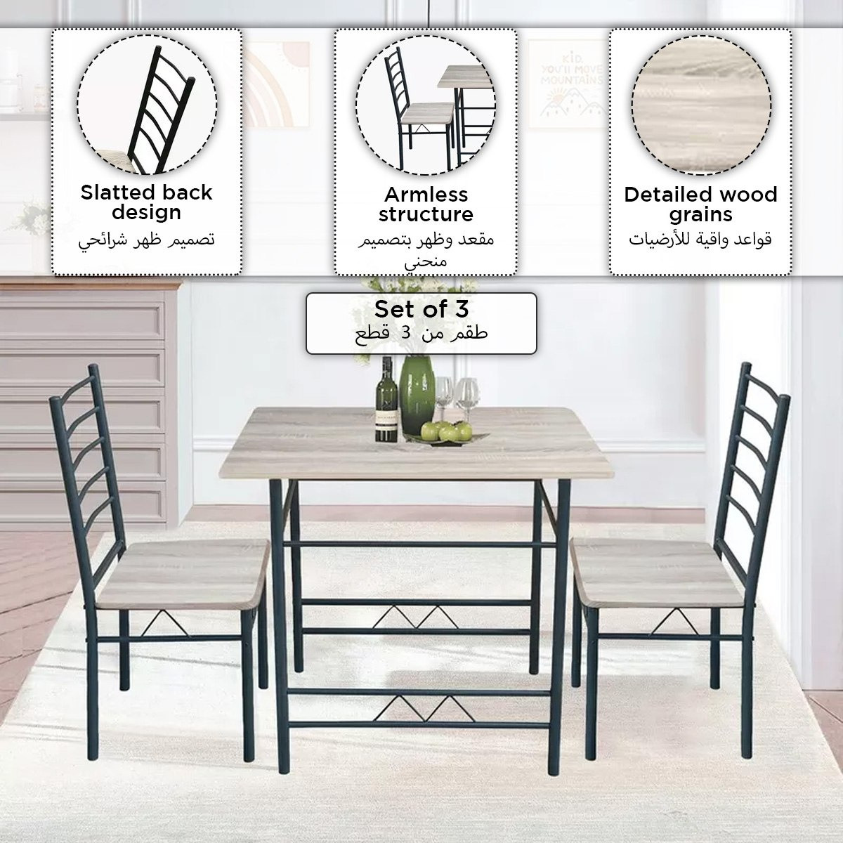 طقم سفرة 1+2 من موڤو سيمون-hbxfurniture-diningtablesandsets-diningsets-twoseater-image-5