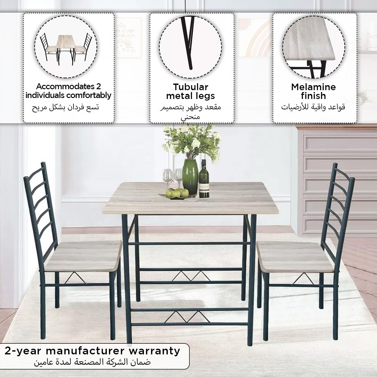طقم سفرة 1+2 من موڤو سيمون-hbxfurniture-diningtablesandsets-diningsets-twoseater-image-6