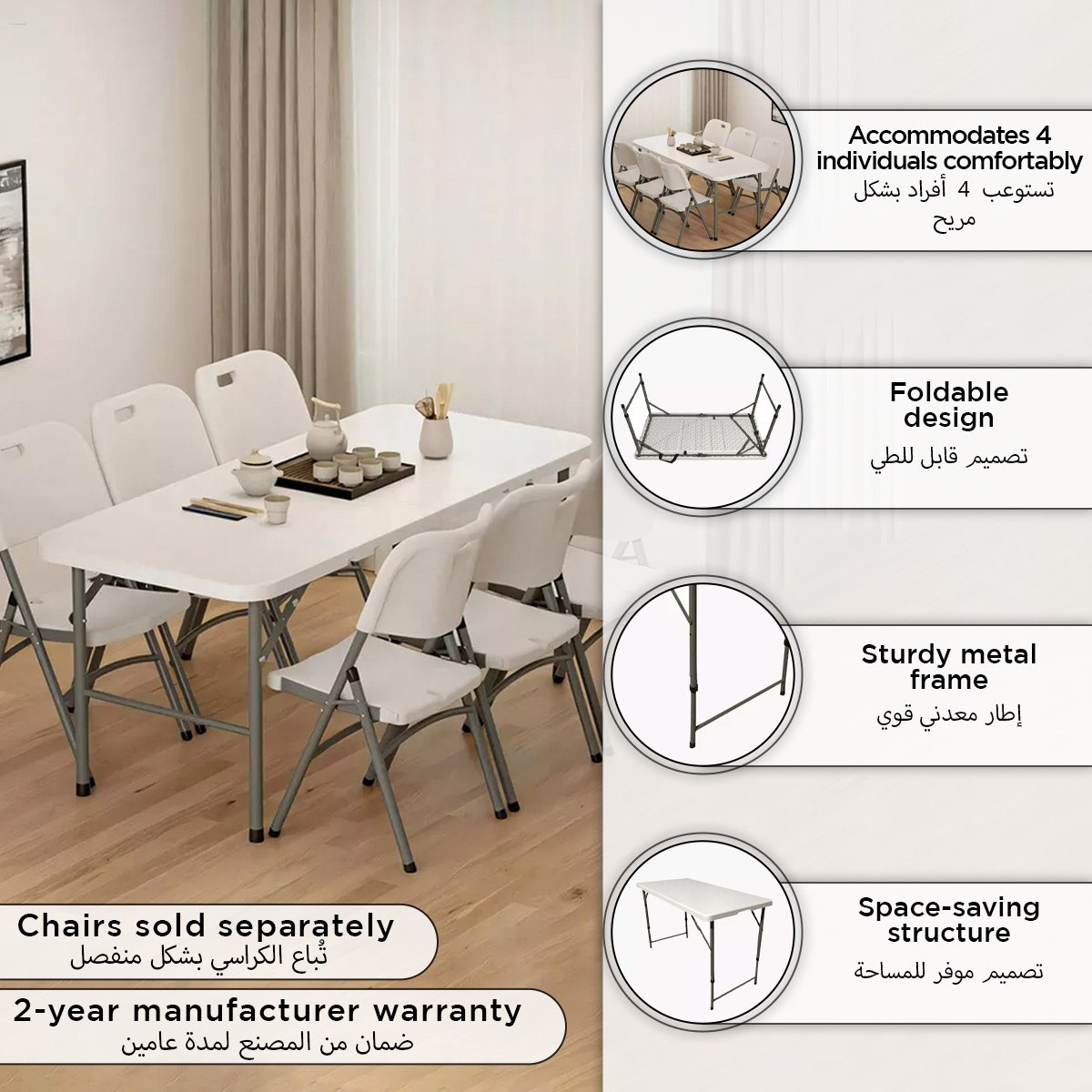 طاولة قابلة للطي لـ4 مقاعد للجلسات الخارجية من موڤو سكاي-hbxfurniture-balconyfurniture-image-7