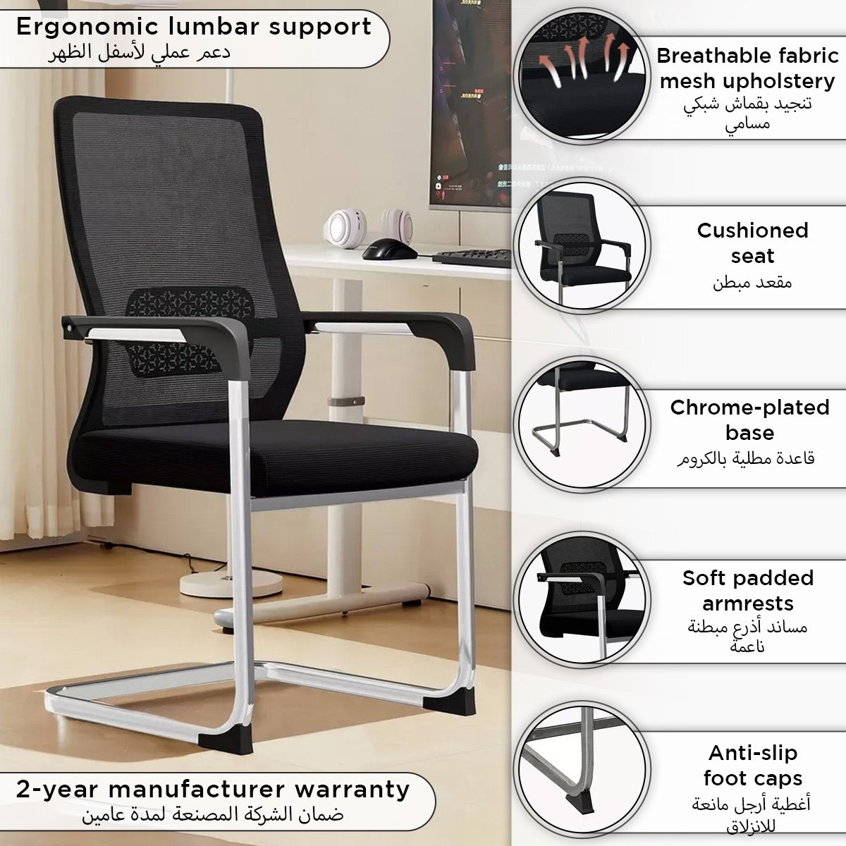 Movo Jordan Visitor Chair-hbxfurniture-kidsroom-studychairs-image-9
