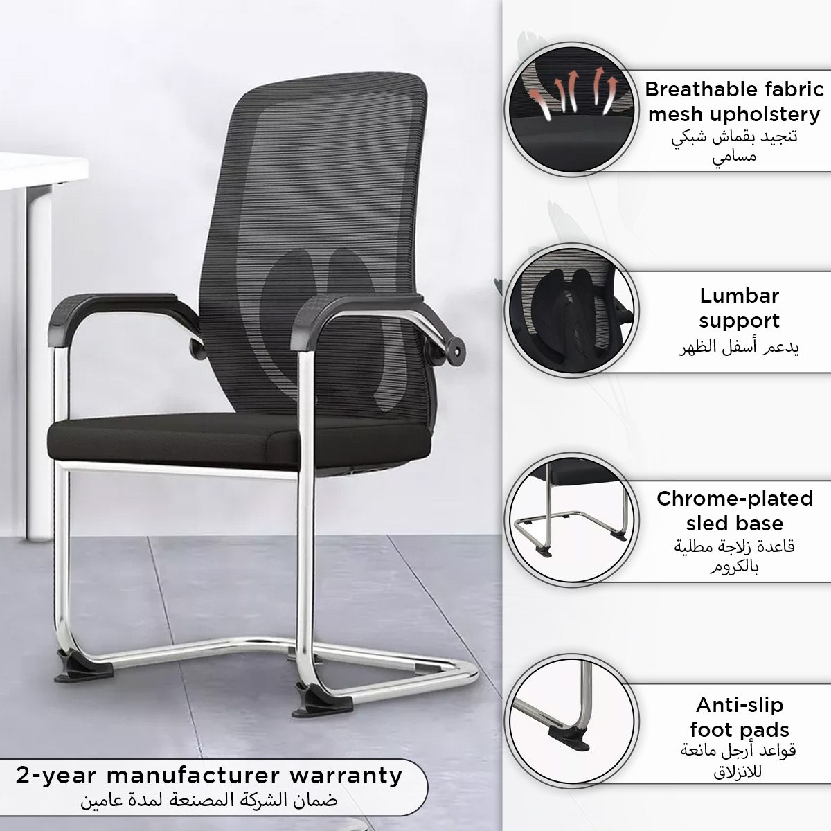 كرسي ضيوف من موڤو لشبونة-hbxfurniture-kidsroom-studychairs-image-7