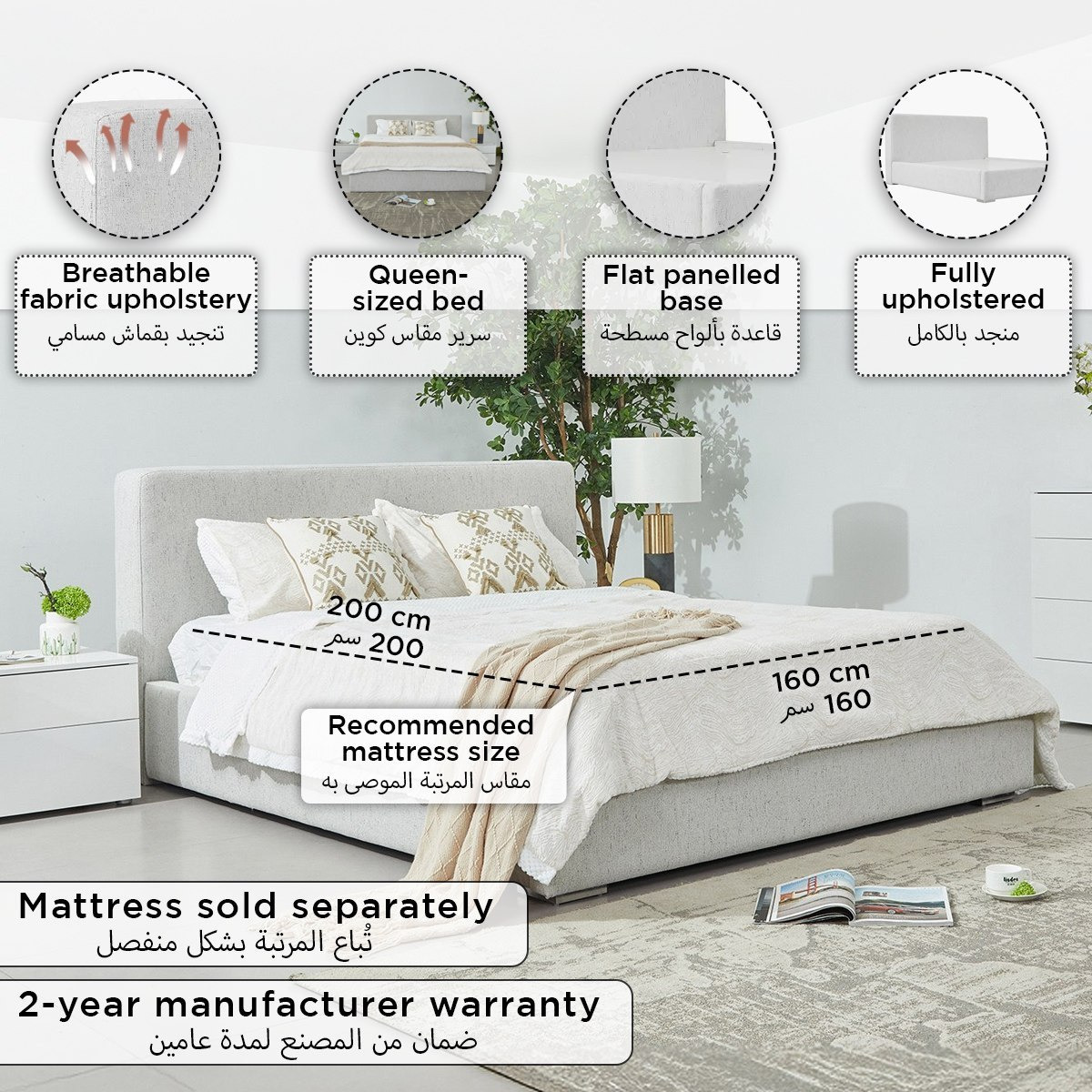 Liberty Upholstered Queen Bed - 160x200 cm-hbxbedroom-bedsandbedsets-beds-queen-image-7