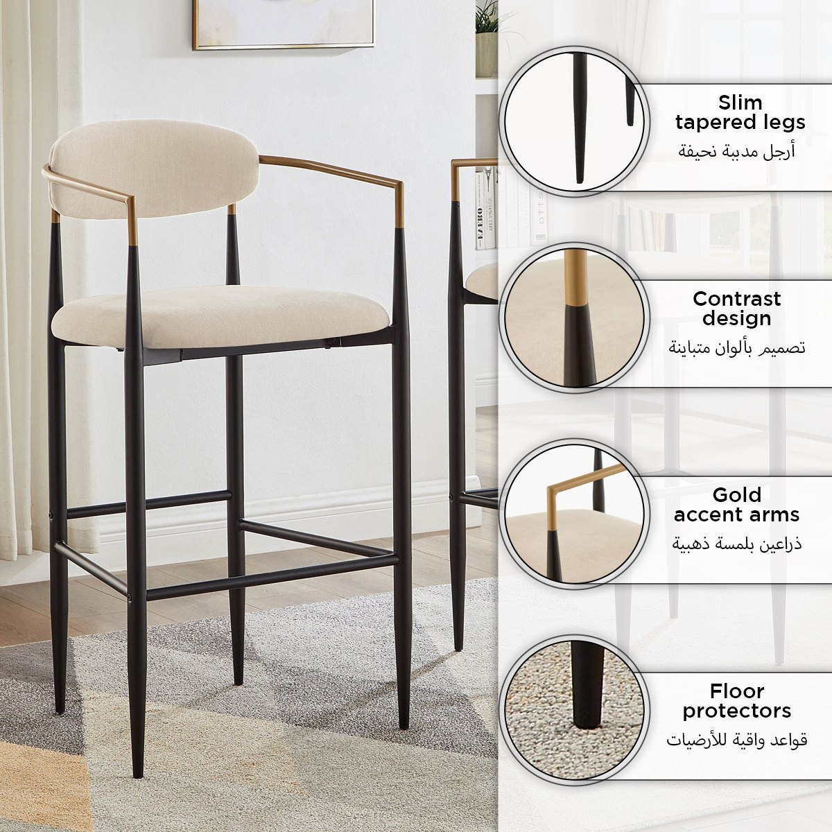 كرسي مشرب من ناياليس-hbxfurniture-diningroom-barcountersandbarstools-image-8