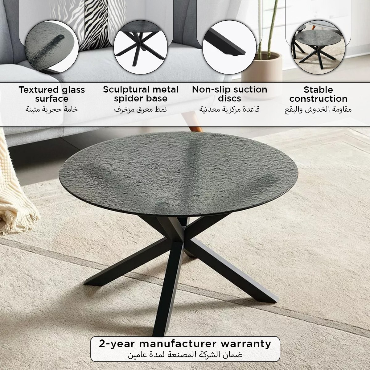 Waver Textured Glass Coffee Table-PROMO_HB_UAE_HBX10_250526-image-9