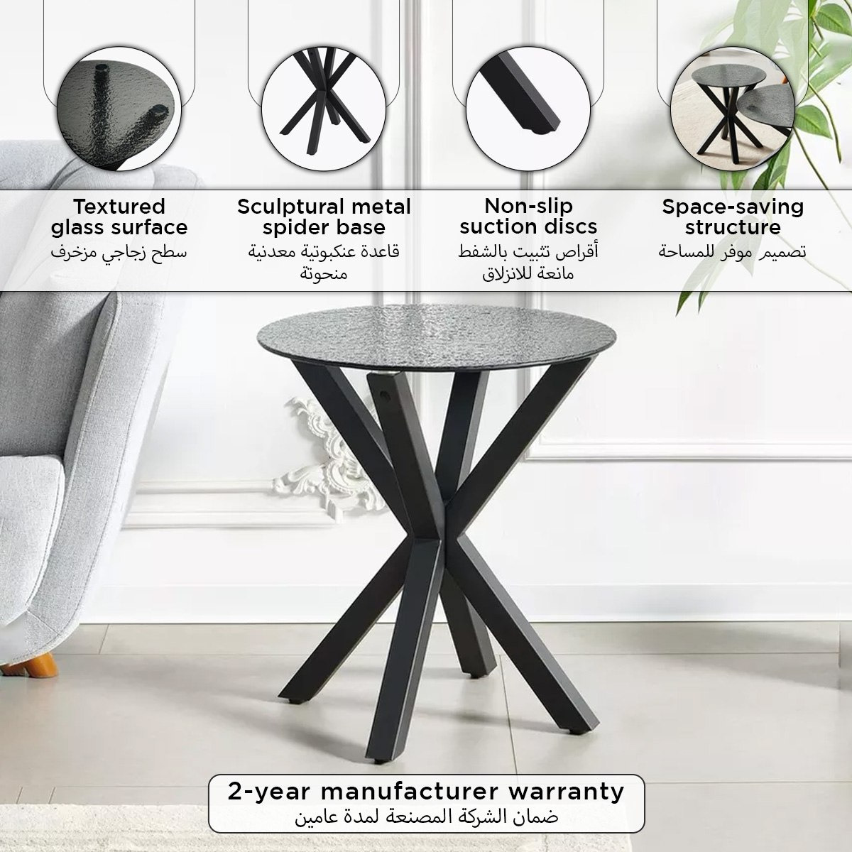 طاولة جانبية زجاج بارزة الملمس من ويفر-hbxfurniture-livingroom-endtables-image-8