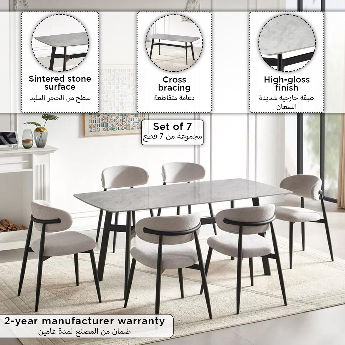 طاولة سفرة من الحجر المبلد لـ6 مقاعد من بيتون-hbxfurniture-diningtablesandsets-diningsets-sixseater-image-20