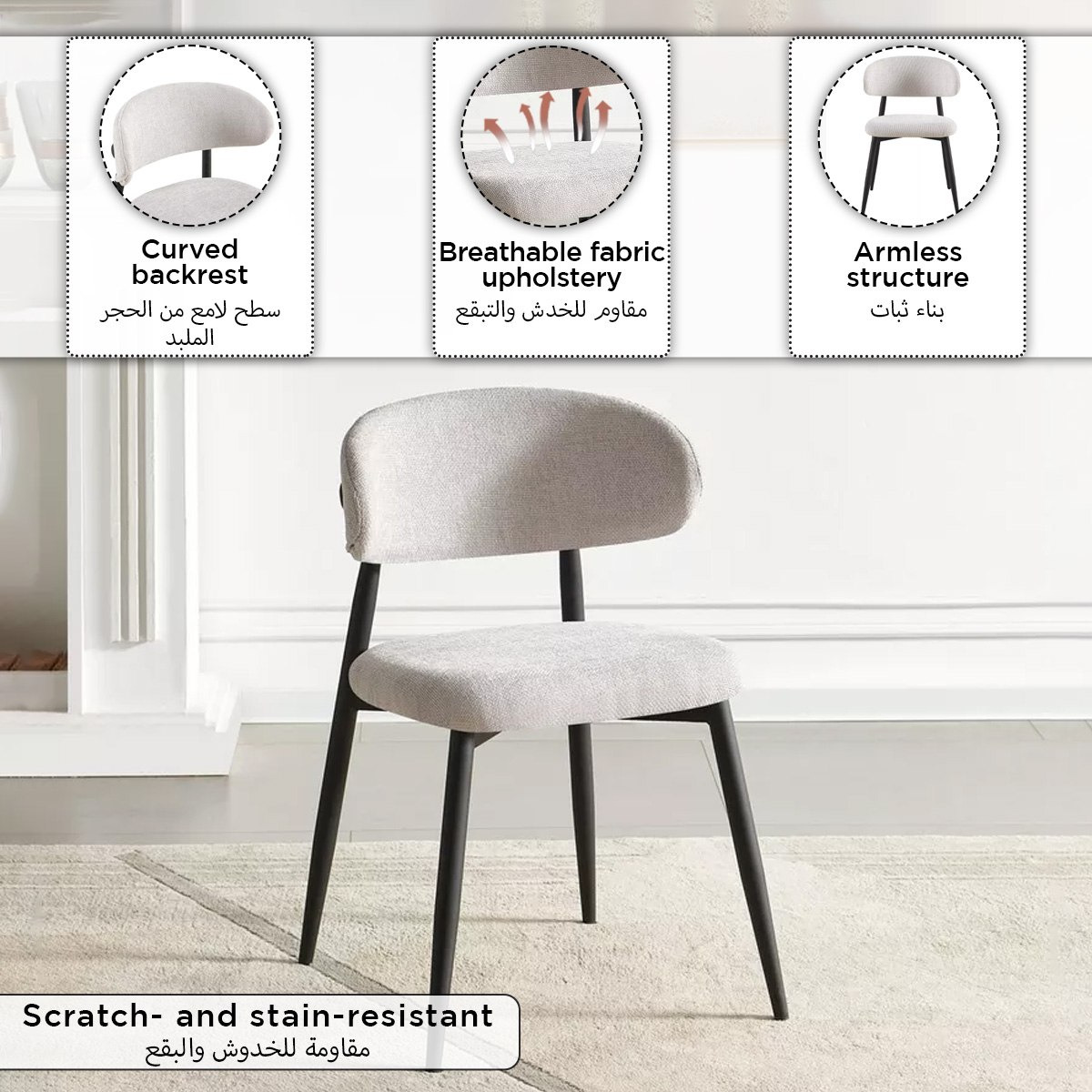 طاولة سفرة من الحجر المبلد لـ6 مقاعد من بيتون-hbxfurniture-diningtablesandsets-diningsets-sixseater-image-21