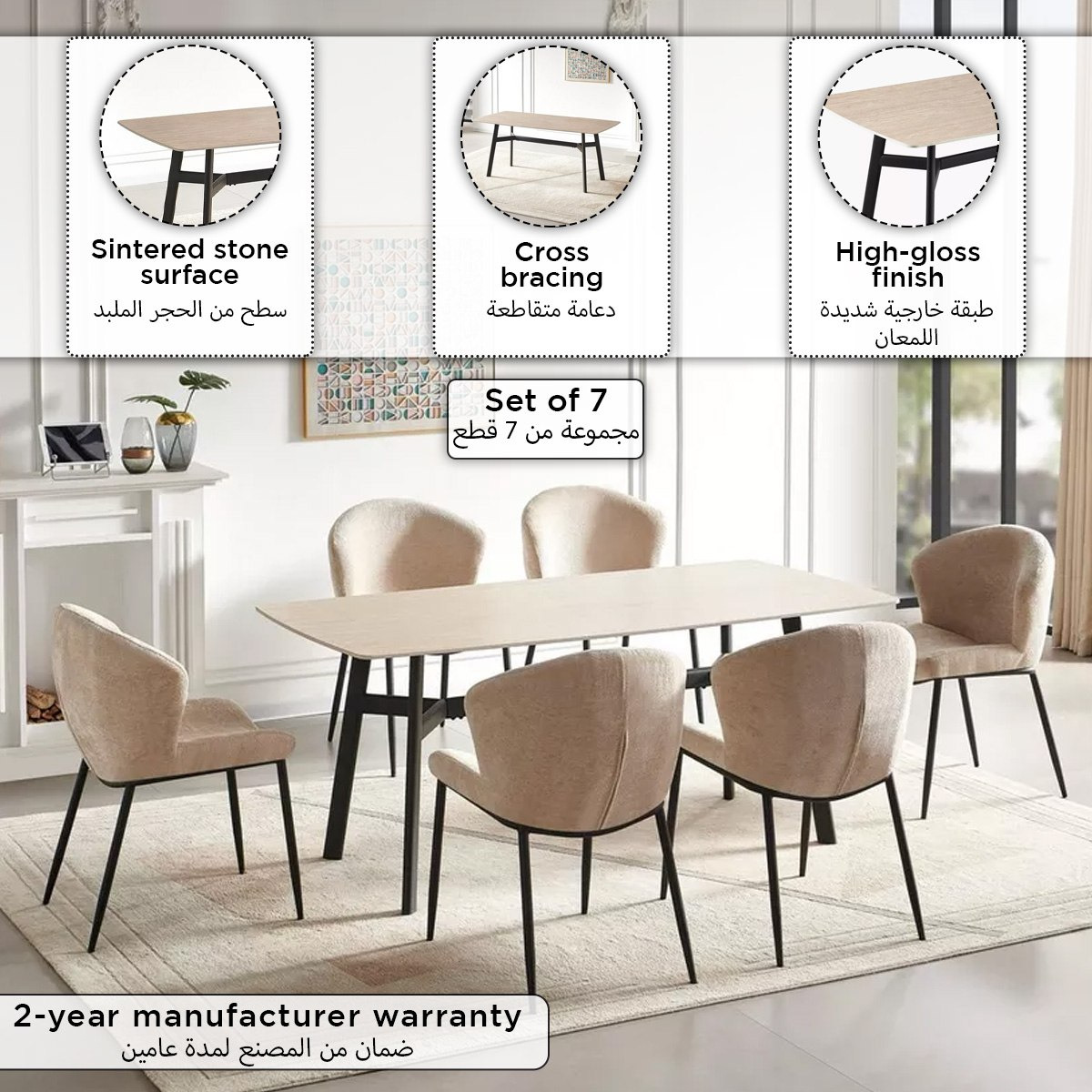 طقم طاولة سفرة من الحجر الملبد بـ6 مقاعد من ستيلا-hbxfurniture-diningtablesandsets-diningsets-sixseater-image-20