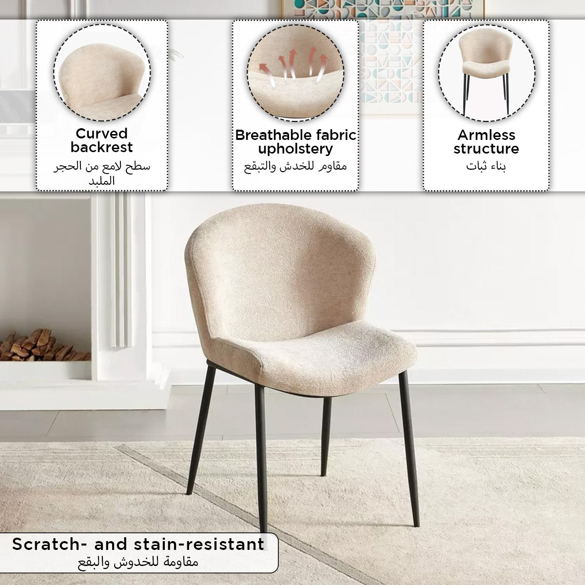 طقم طاولة سفرة من الحجر الملبد بـ6 مقاعد من ستيلا-hbxfurniture-diningtablesandsets-diningsets-sixseater-image-21